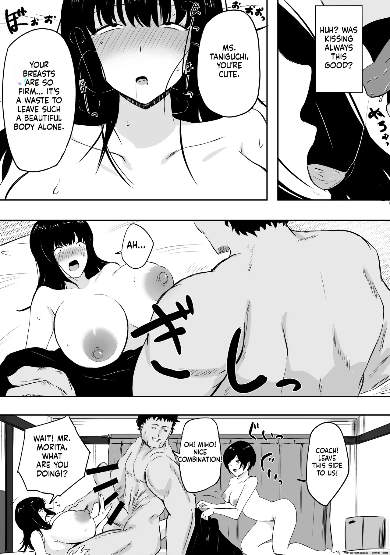 Mama-san—the ace of the volleyball team—has her life ruined by a jock's cock. Chapter 1 - page 14