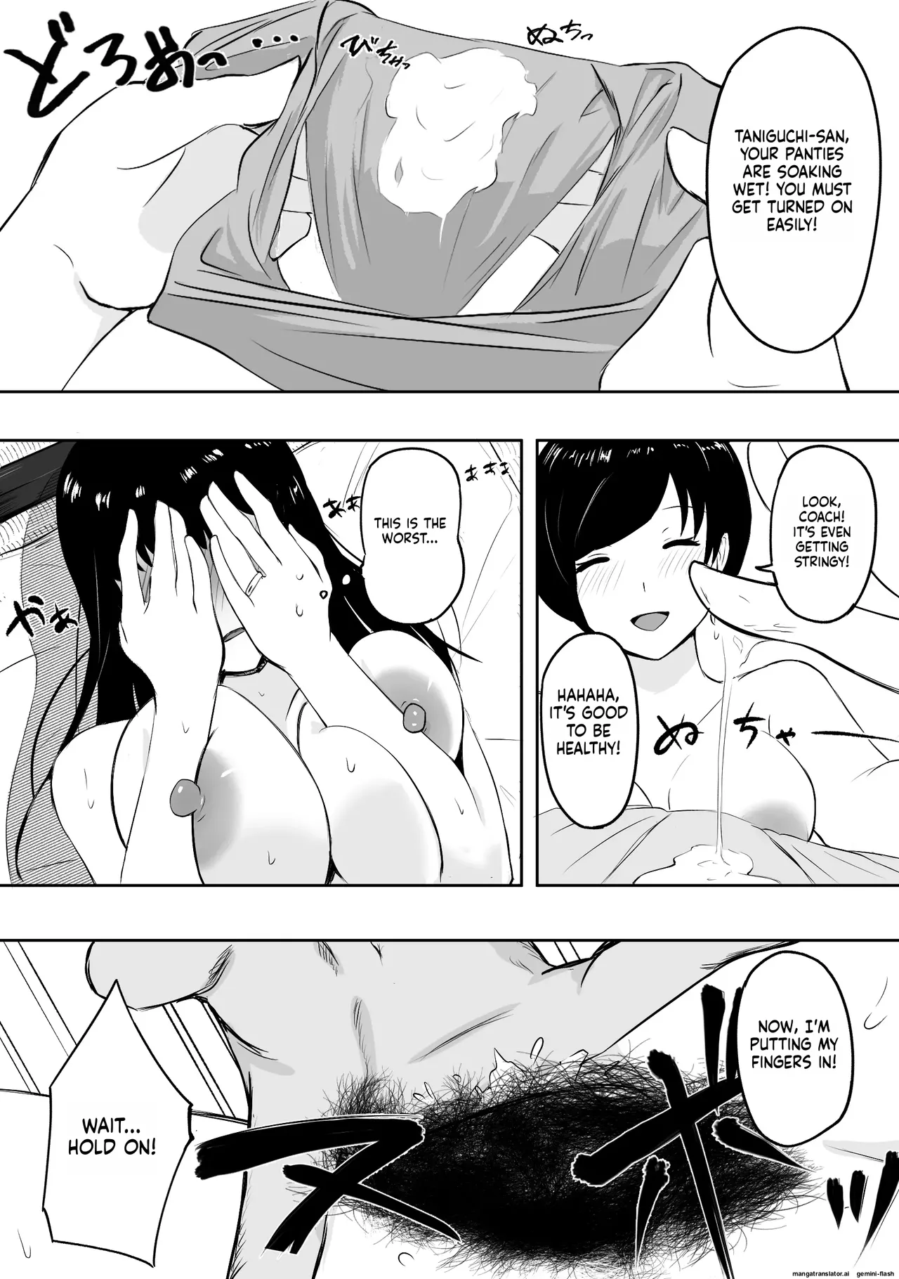 Mama-san—the ace of the volleyball team—has her life ruined by a jock's cock. Chapter 1 - page 15