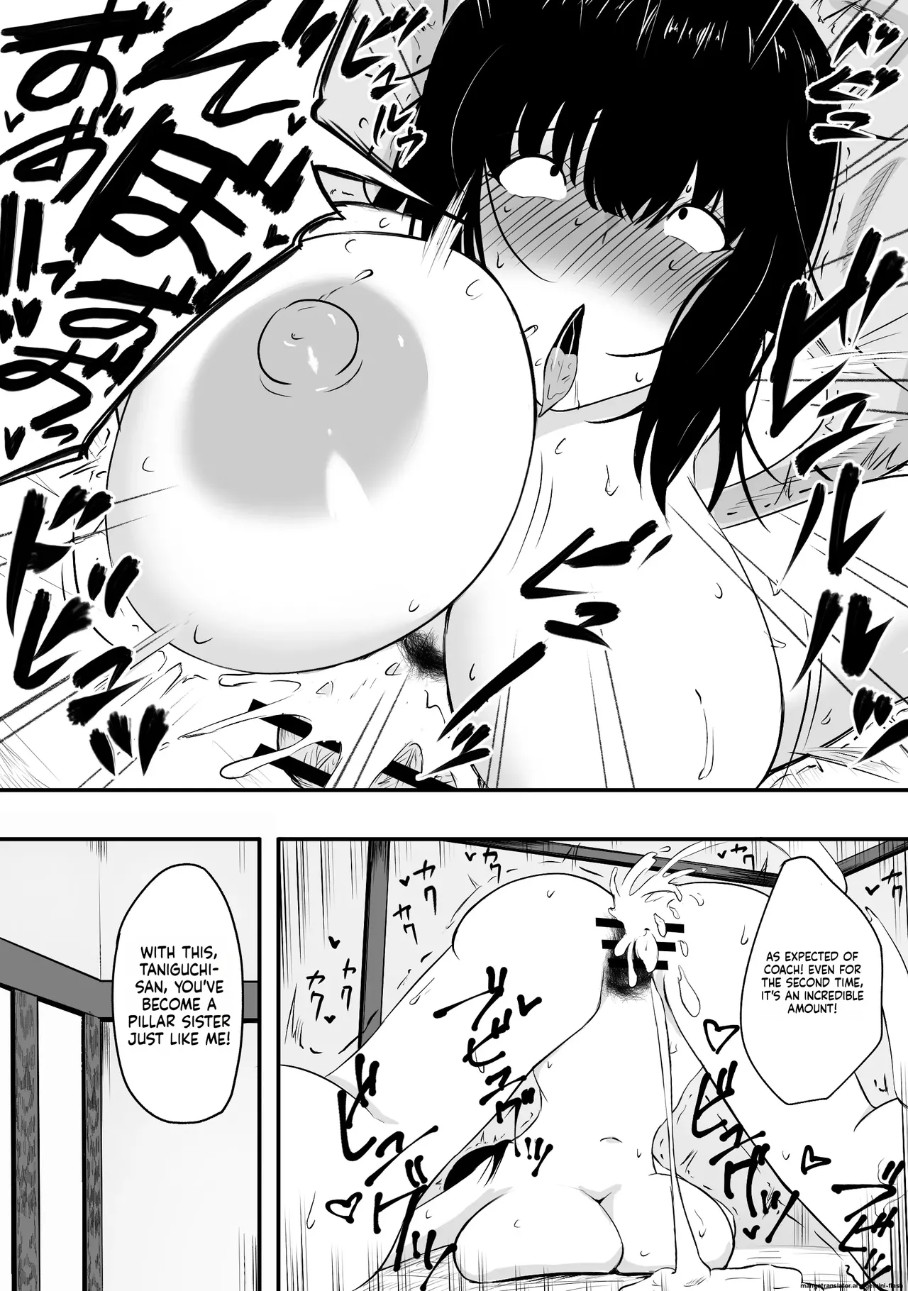 Mama-san—the ace of the volleyball team—has her life ruined by a jock's cock. Chapter 1 - page 22