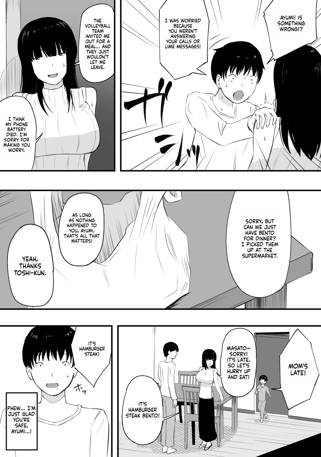 Mama-san—the ace of the volleyball team—has her life ruined by a jock's cock. Chapter 1 - page 25
