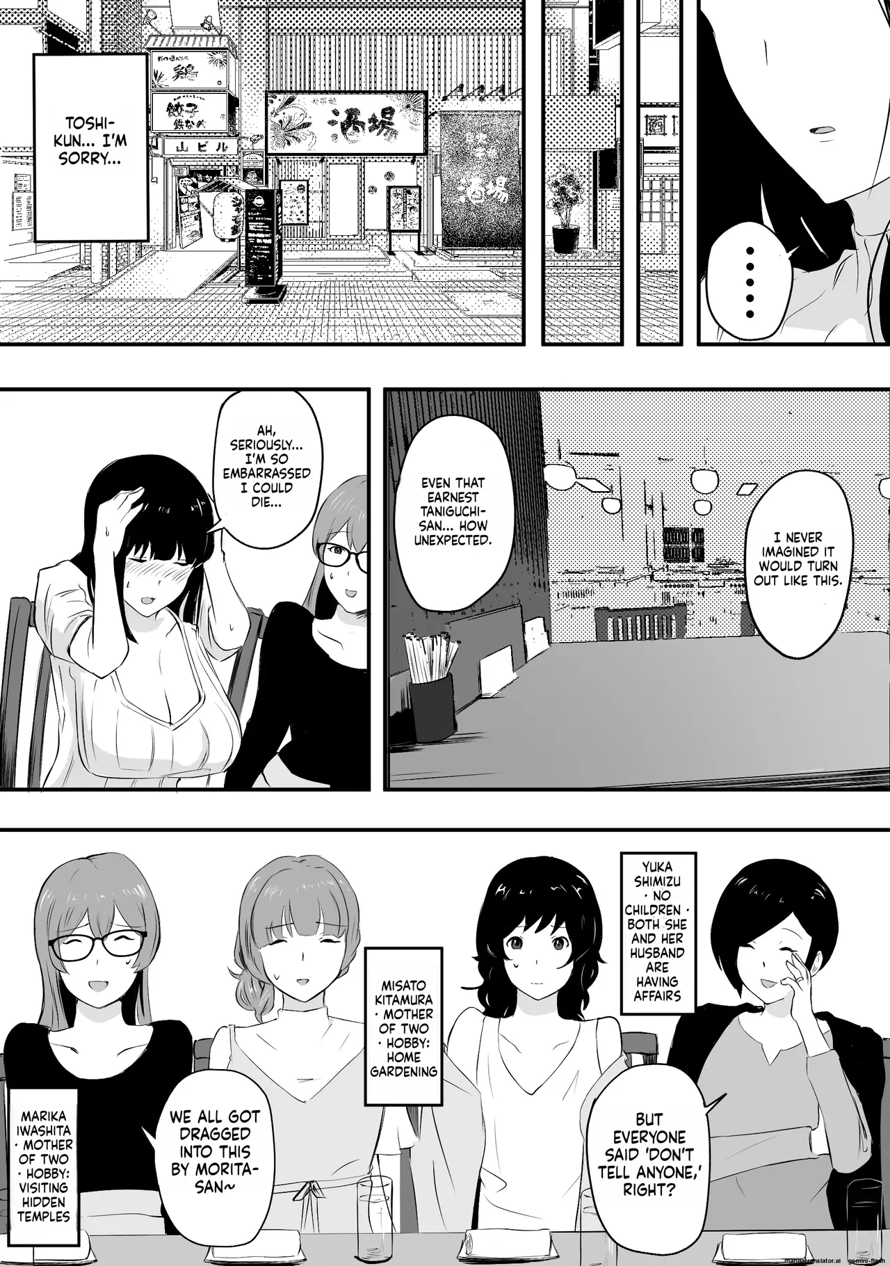 Mama-san—the ace of the volleyball team—has her life ruined by a jock's cock. Chapter 1 - page 26