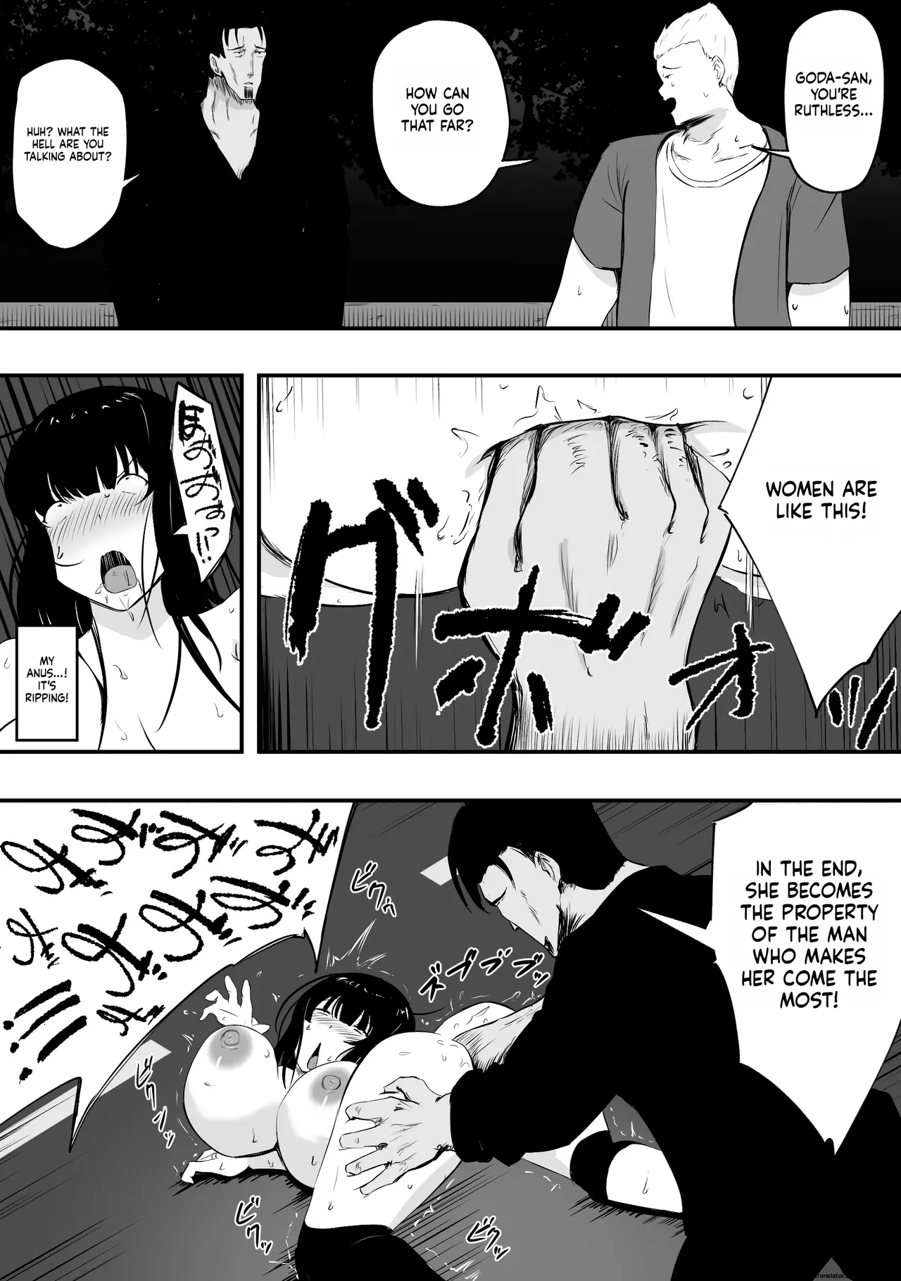 Mama-san—the ace of the volleyball team—has her life ruined by a jock's cock. Chapter 1 - page 48