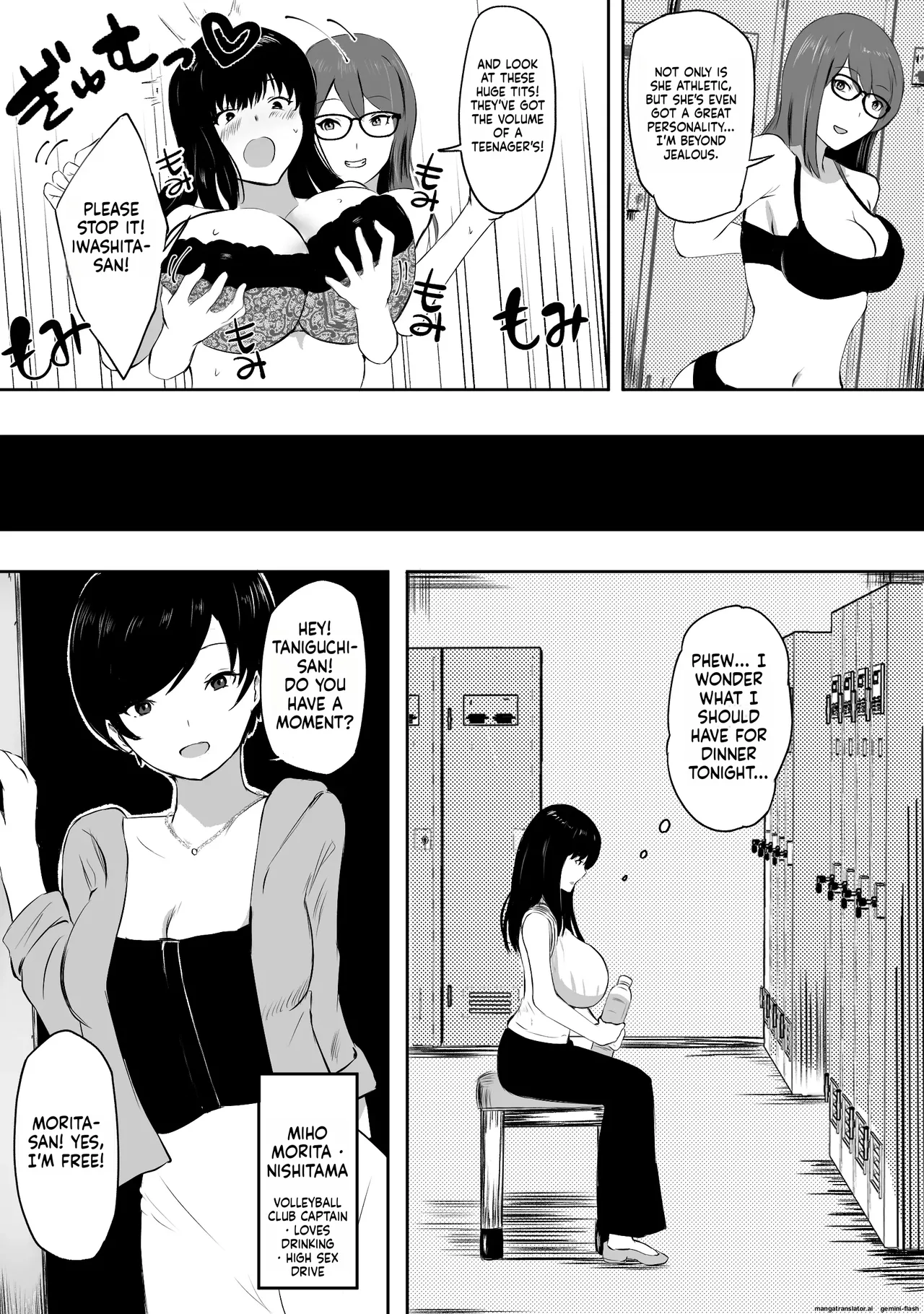 Mama-san—the ace of the volleyball team—has her life ruined by a jock's cock. Chapter 1 - page 5