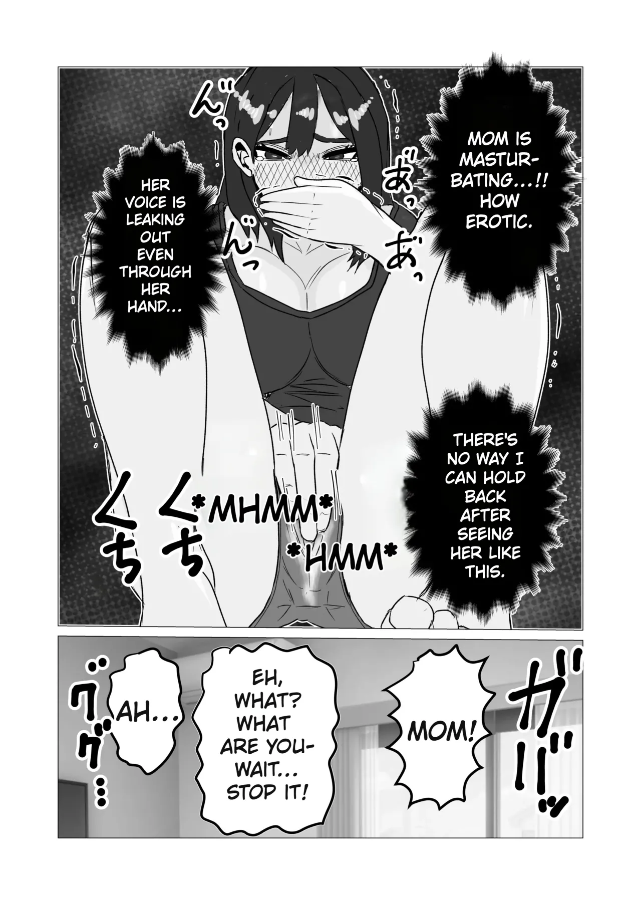 My Mom Came to Tokyo Because She Was Worried About Me, but Then I Pushed Her Down Chapter 1 - page 15