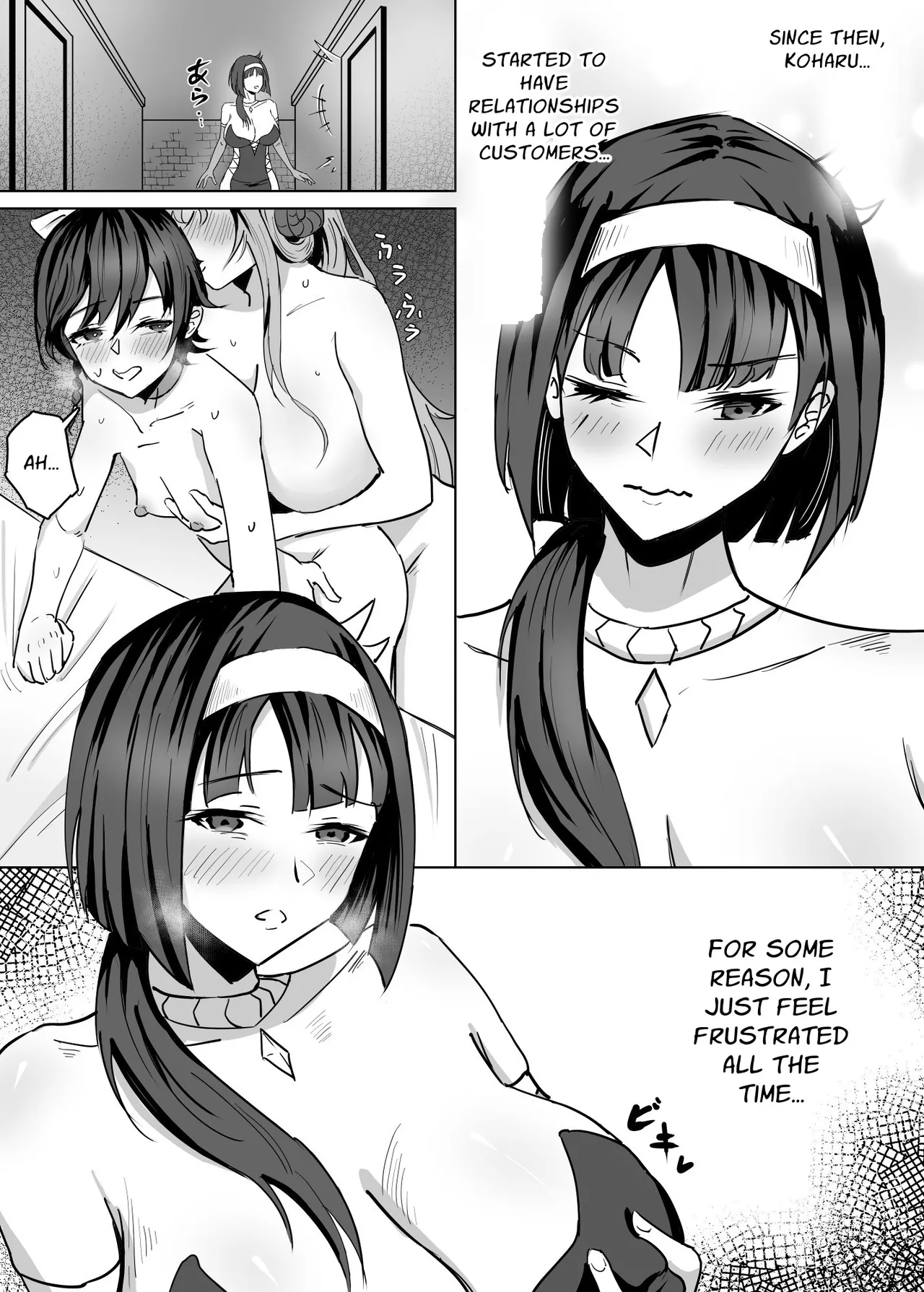 Haha ga Keiei Shiteiru no wa Isekai Yuri Sakaba nano ka!? II Chapter 1 - page 2