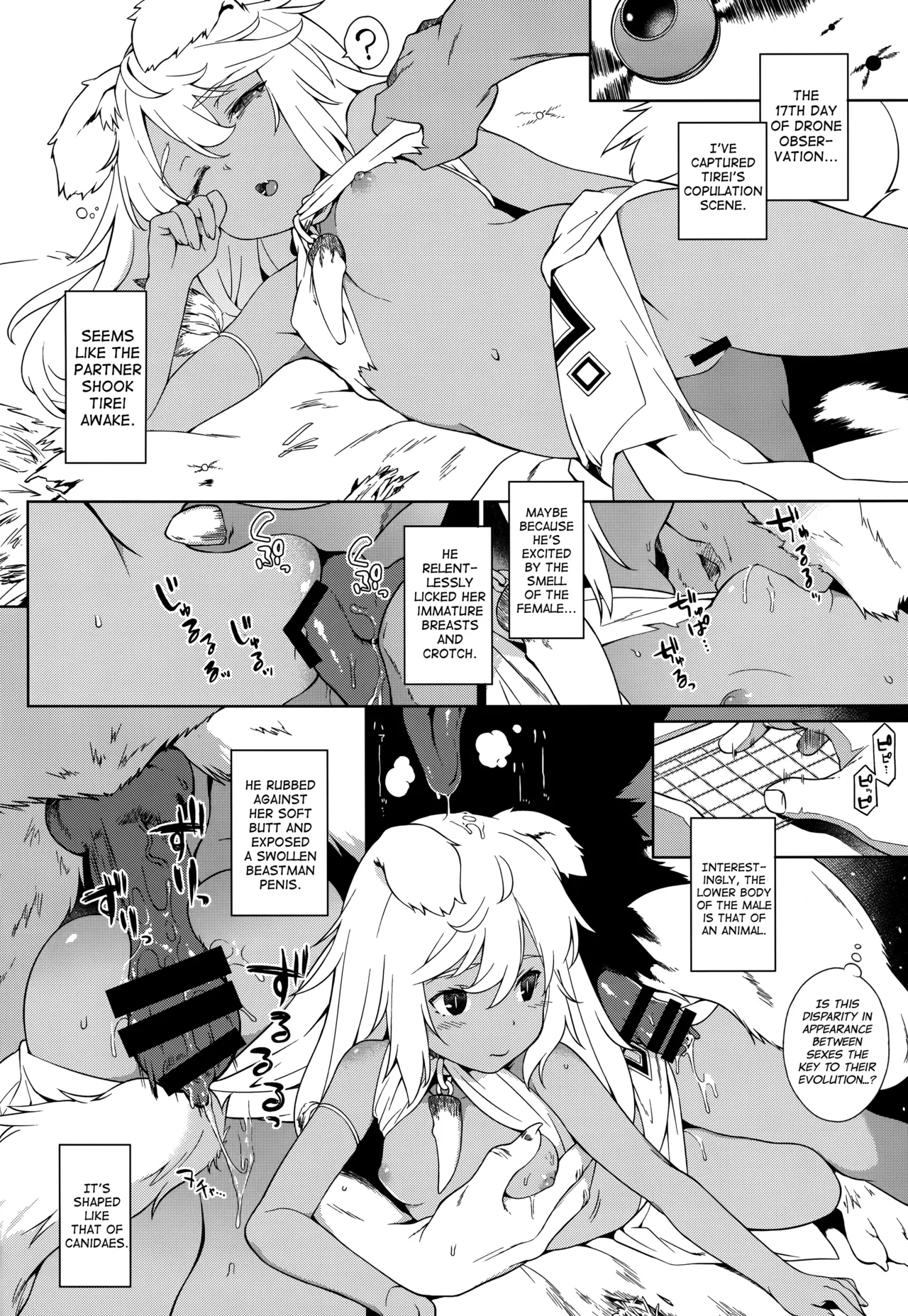 Juujin Seitai Kansatsu Kiroku Chapter 1 - page 11
