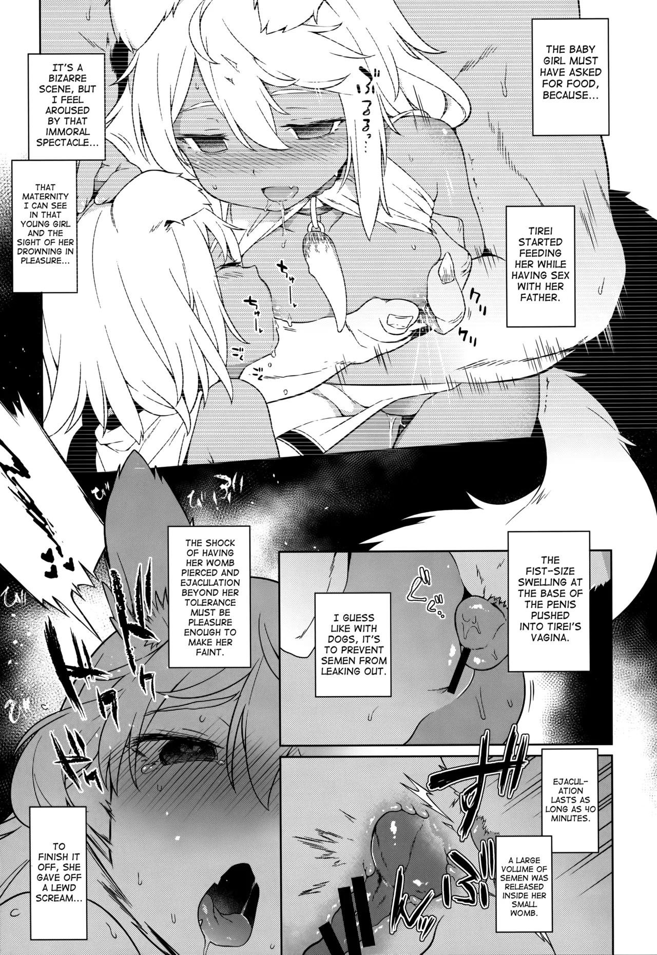 Juujin Seitai Kansatsu Kiroku Chapter 1 - page 14