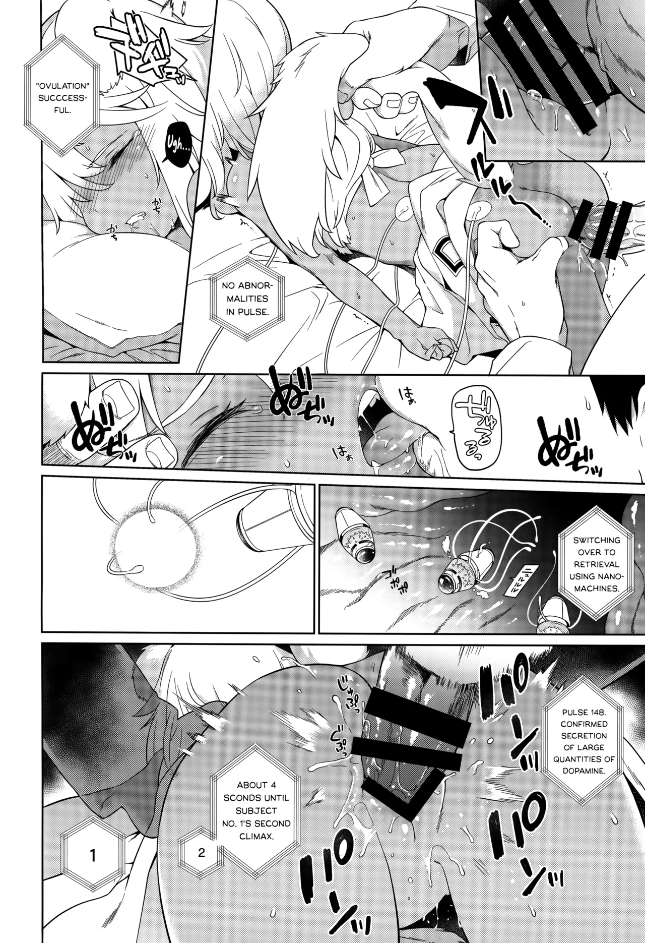 Juujin Seitai Kansatsu Kiroku Chapter 1 - page 5