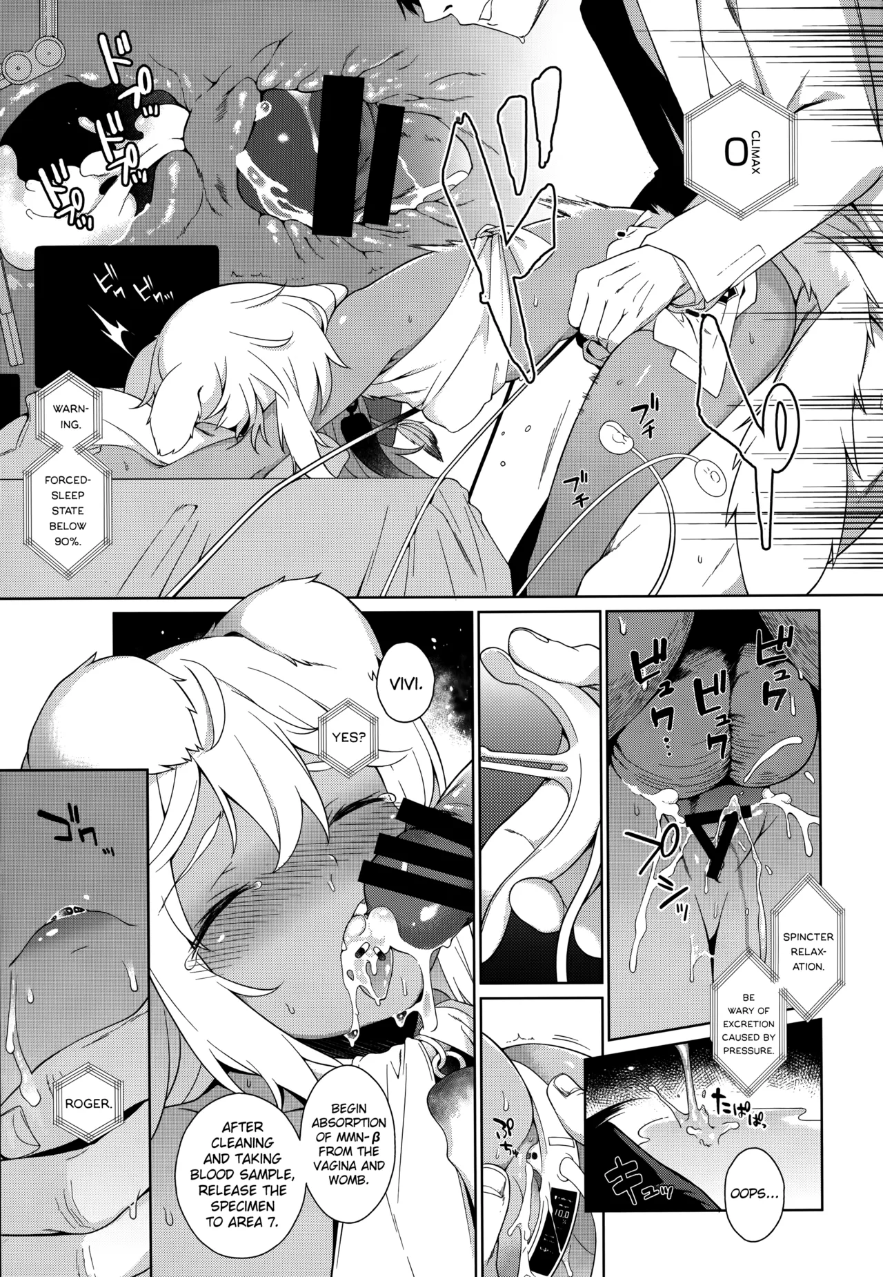 Juujin Seitai Kansatsu Kiroku Chapter 1 - page 6