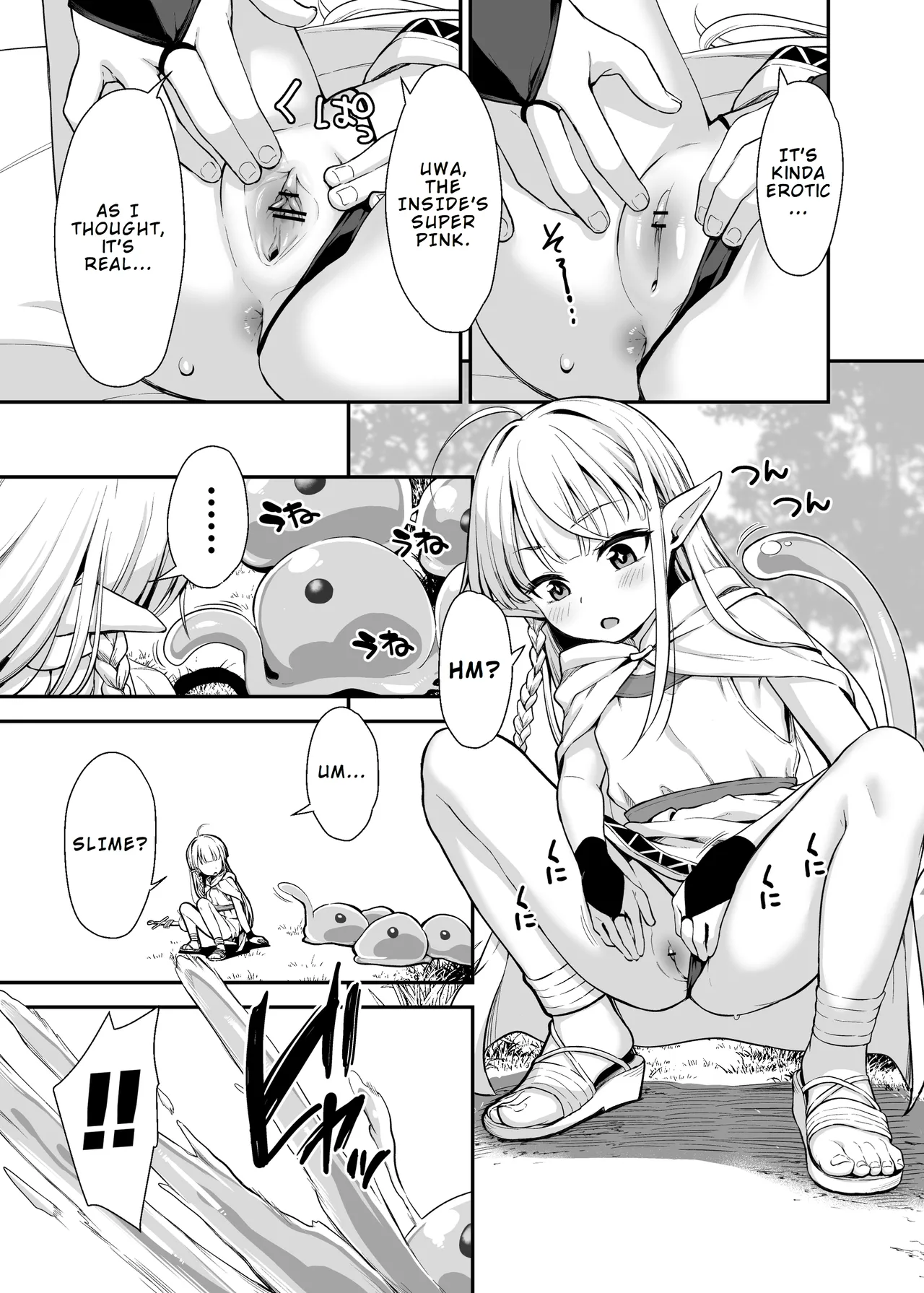 TS Loli Oji-san wa Isekai de Haiboku Suru + C106 Omakebon Chapter 1 - page 15