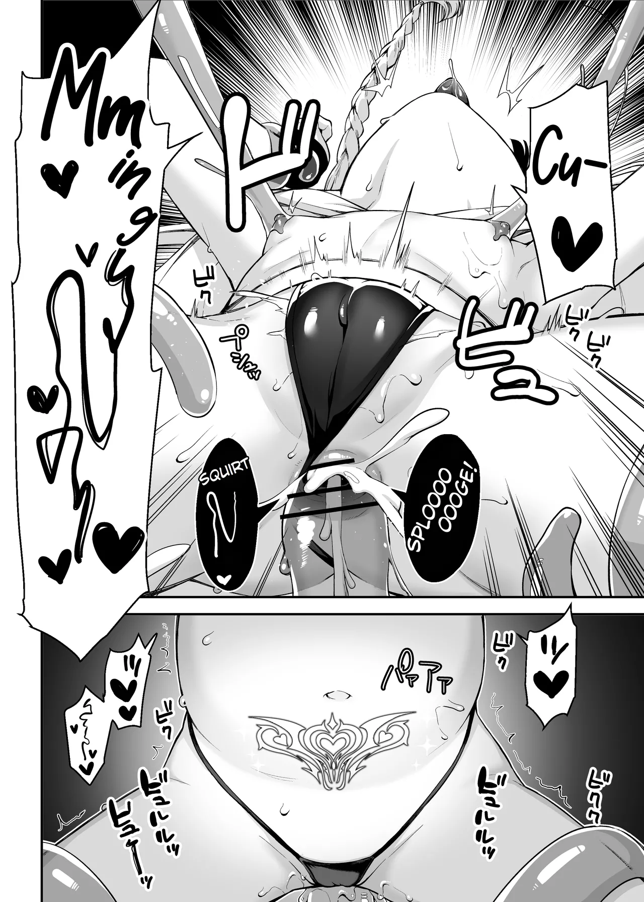 TS Loli Oji-san wa Isekai de Haiboku Suru + C106 Omakebon Chapter 1 - page 22