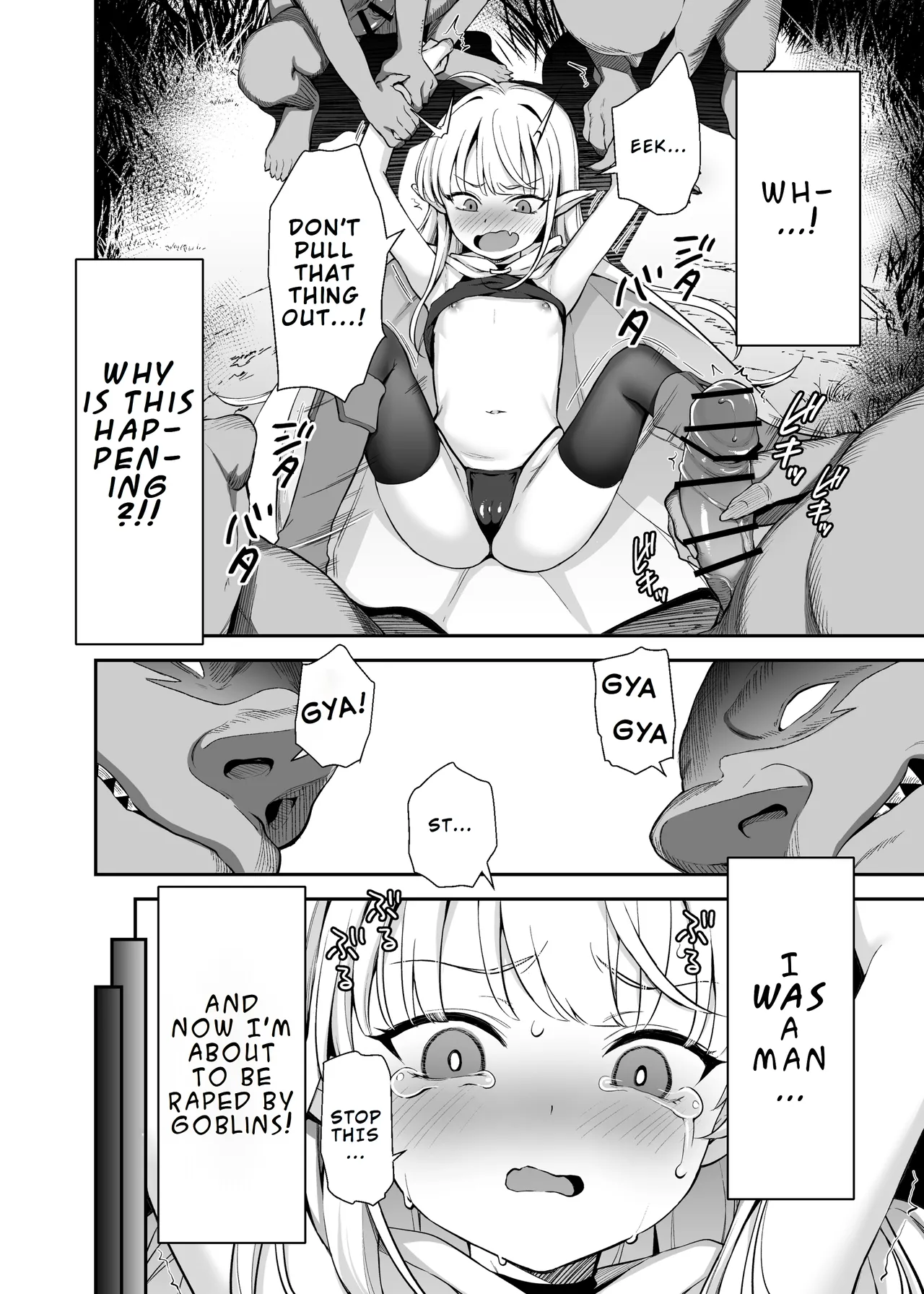 TS Loli Oji-san wa Isekai de Haiboku Suru + C106 Omakebon Chapter 1 - page 4