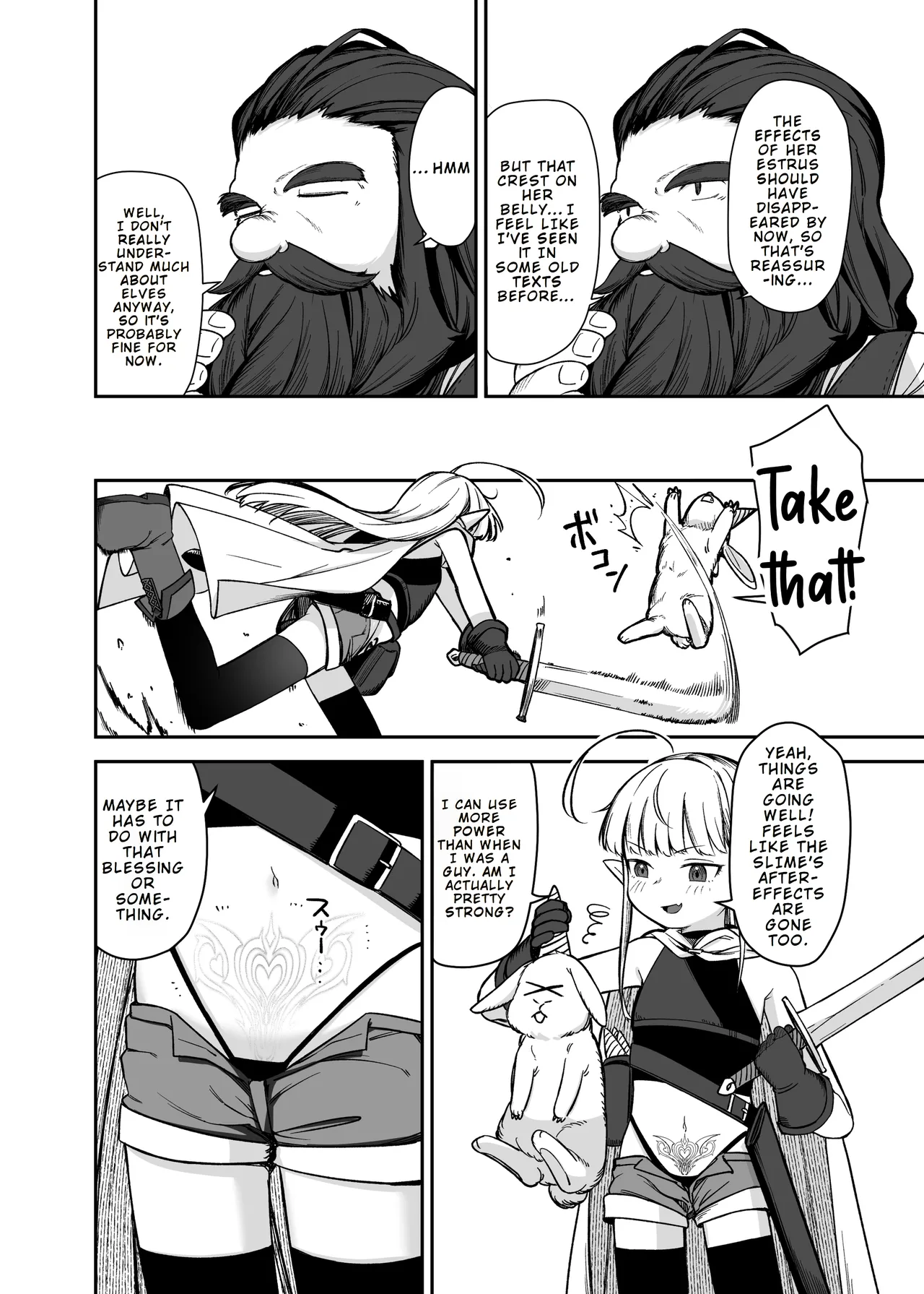 TS Loli Oji-san wa Isekai de Haiboku Suru + C106 Omakebon Chapter 1 - page 58