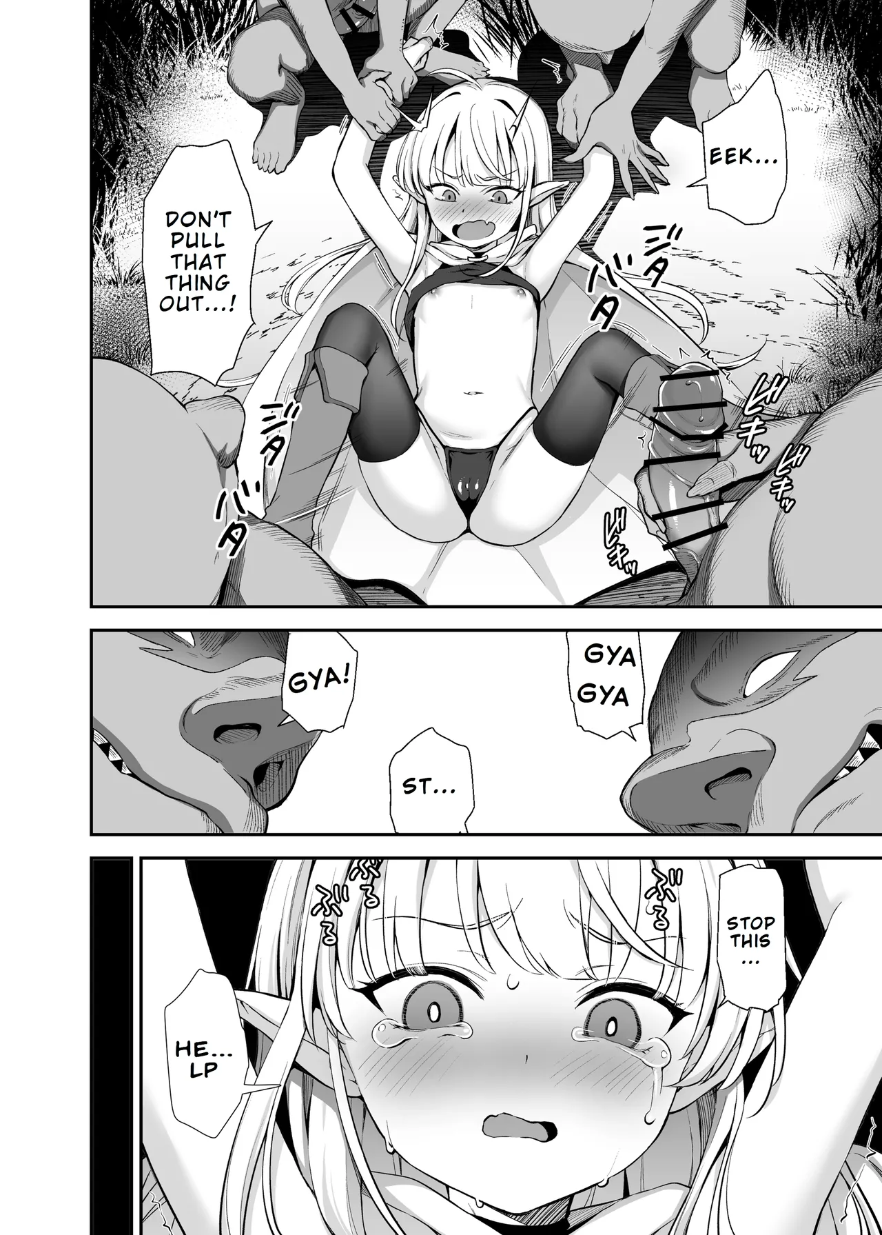 TS Loli Oji-san wa Isekai de Haiboku Suru + C106 Omakebon Chapter 1 - page 62