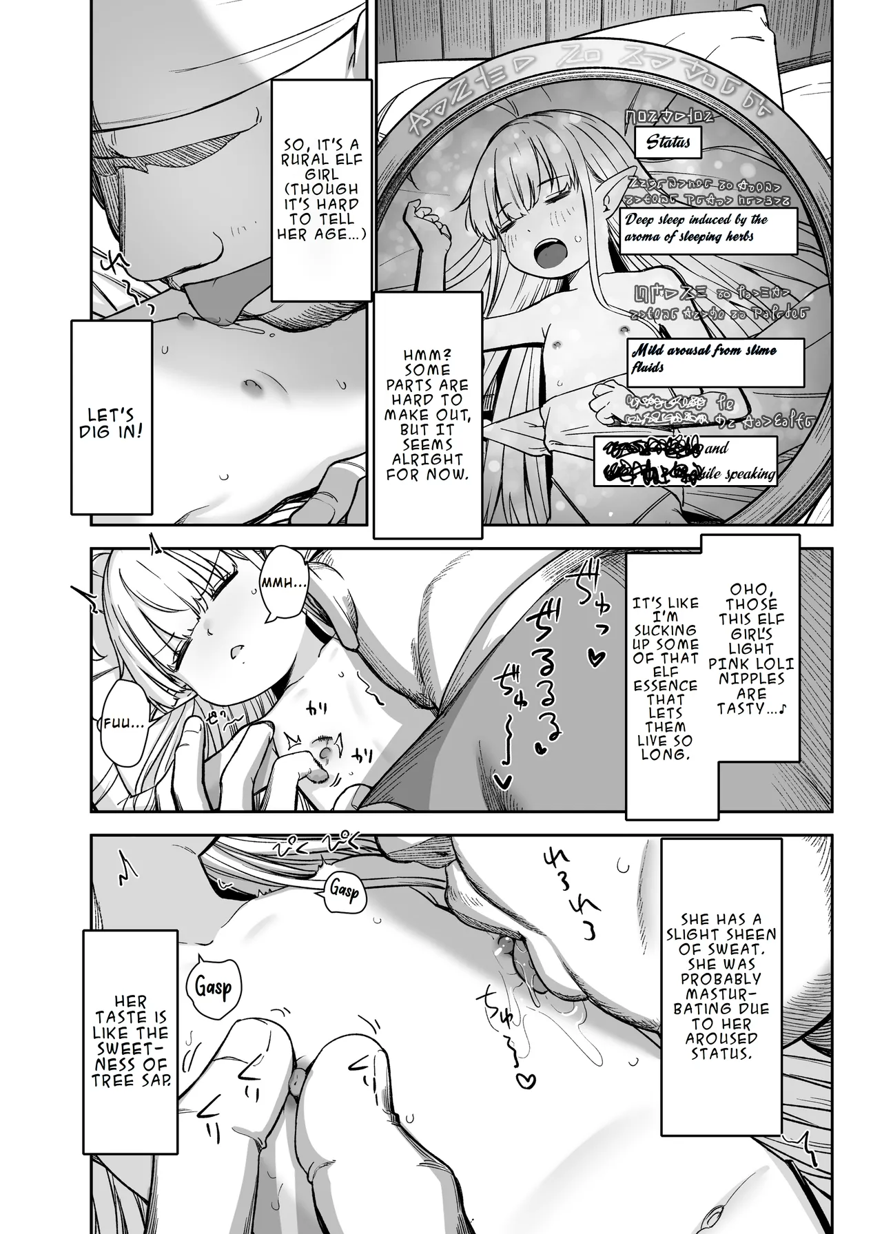 TS Loli Oji-san wa Isekai de Haiboku Suru + C106 Omakebon Chapter 1 - page 68