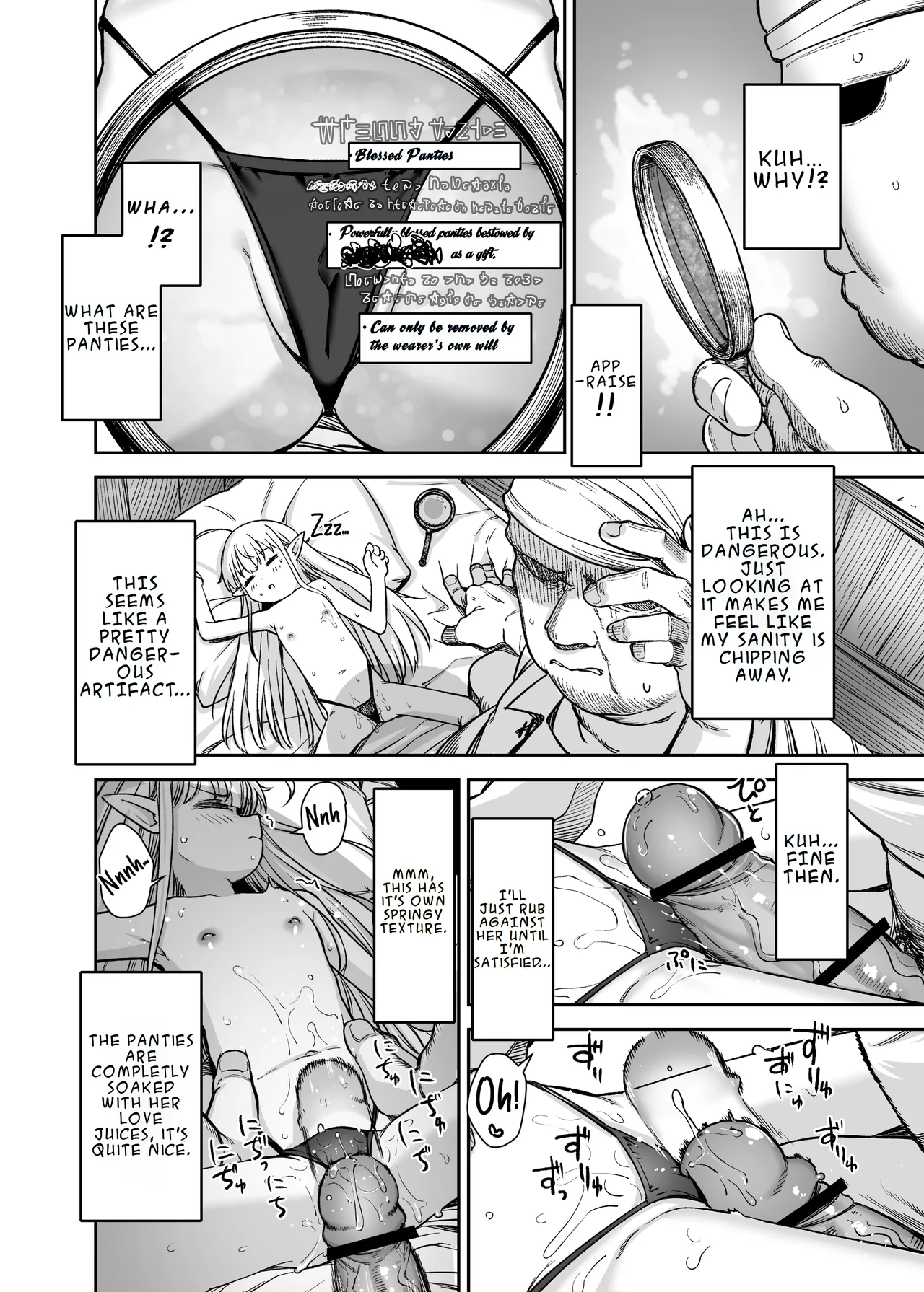 TS Loli Oji-san wa Isekai de Haiboku Suru + C106 Omakebon Chapter 1 - page 70
