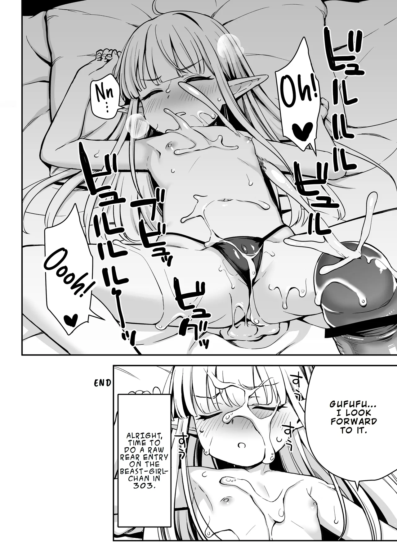 TS Loli Oji-san wa Isekai de Haiboku Suru + C106 Omakebon Chapter 1 - page 72
