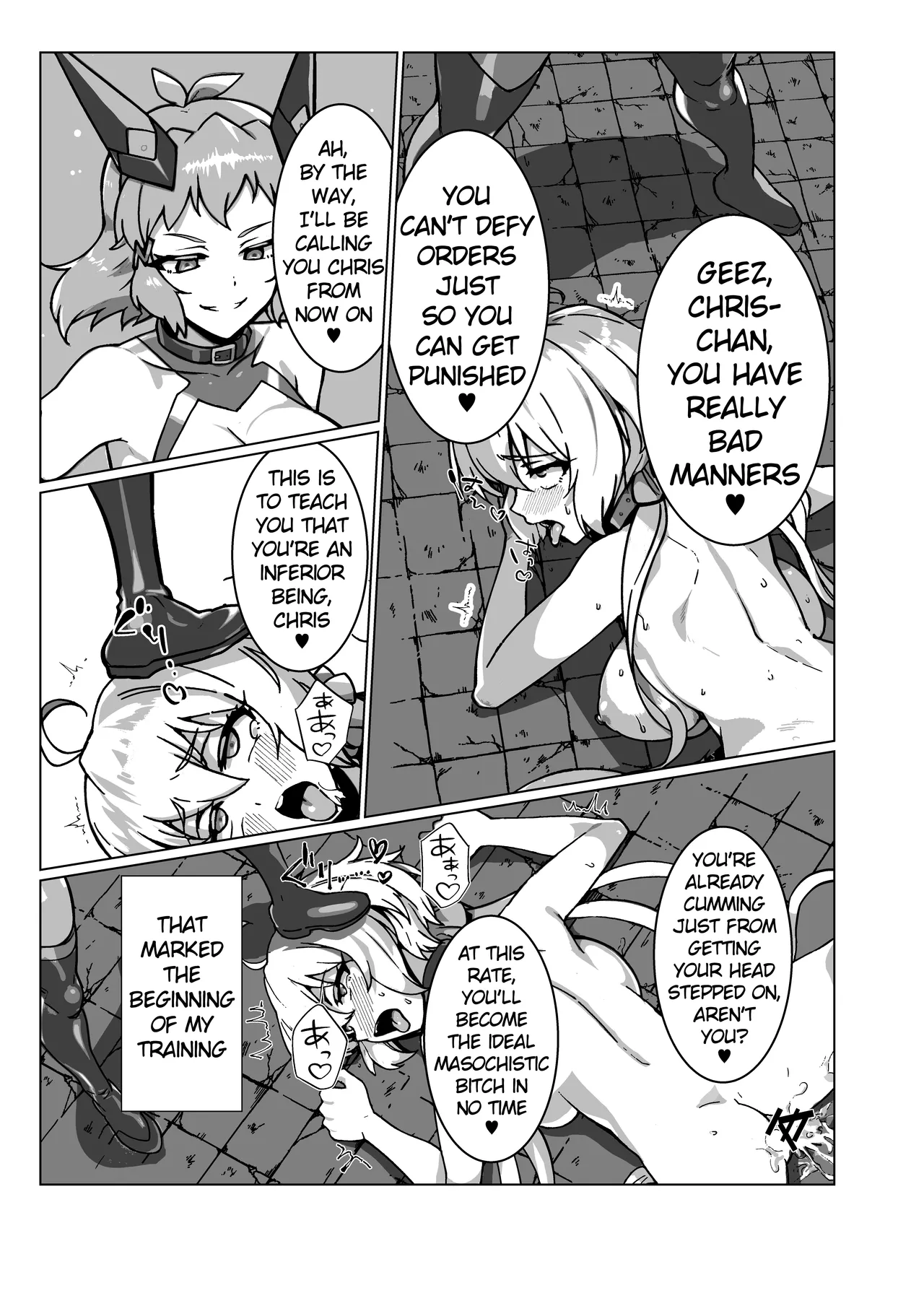 Senki Zecchou Chapter 1 - page 12