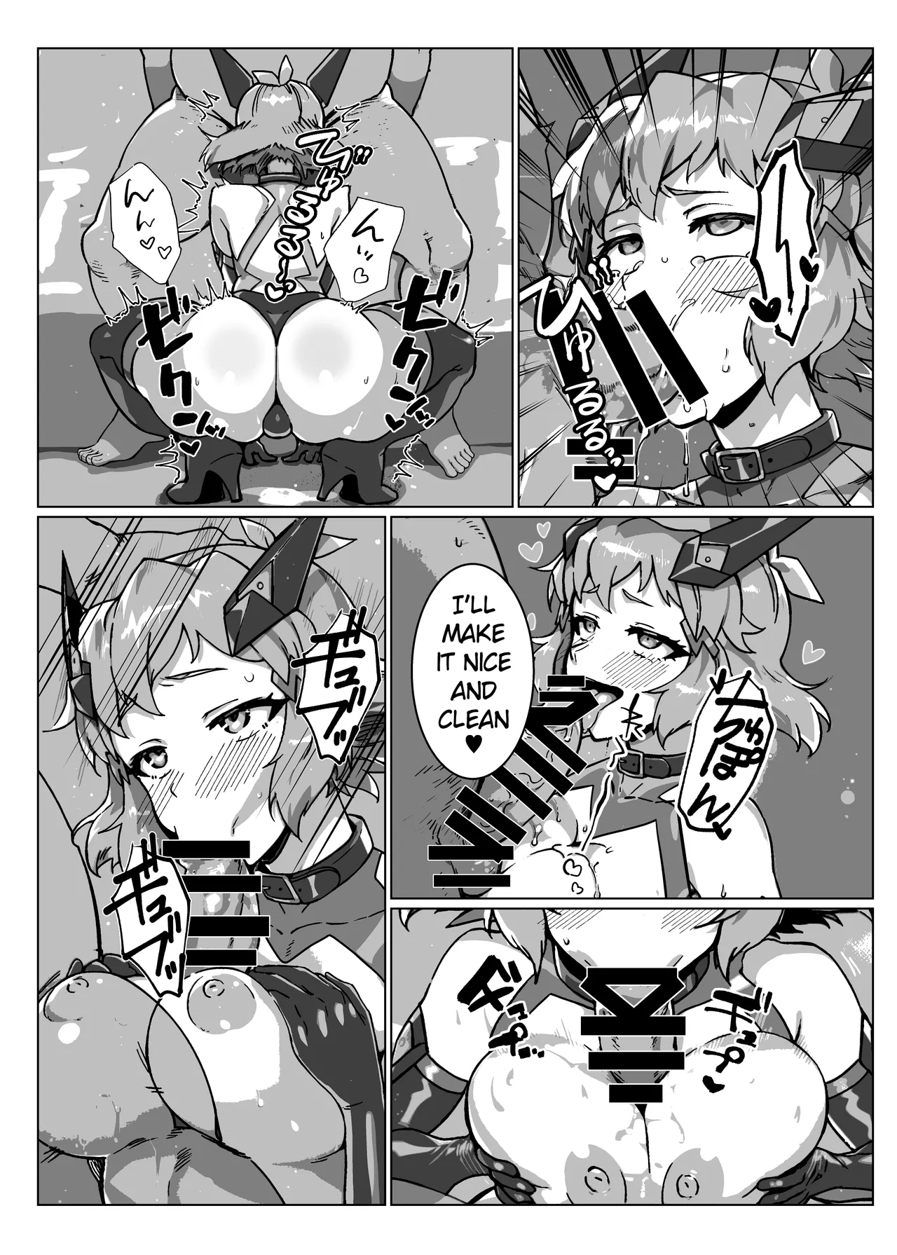 Senki Zecchou Chapter 1 - page 22