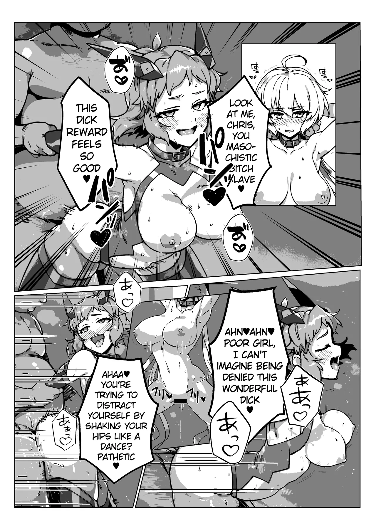 Senki Zecchou Chapter 1 - page 23