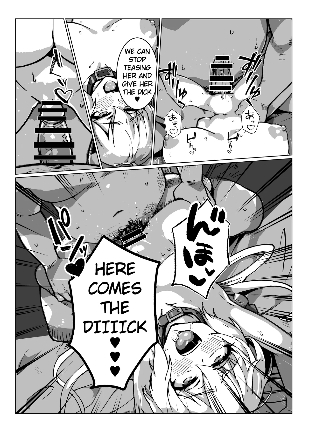 Senki Zecchou Chapter 1 - page 28