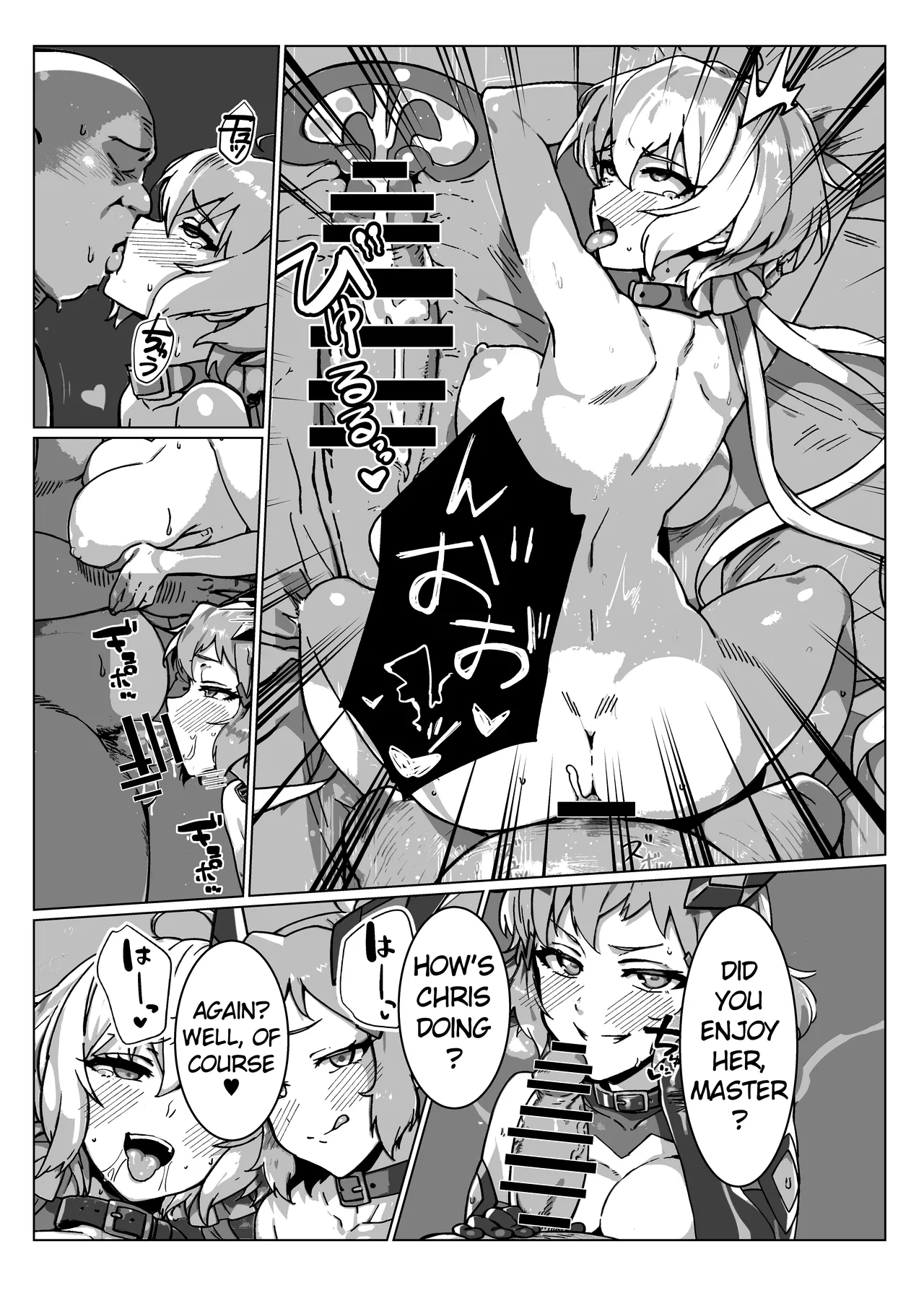 Senki Zecchou Chapter 1 - page 30