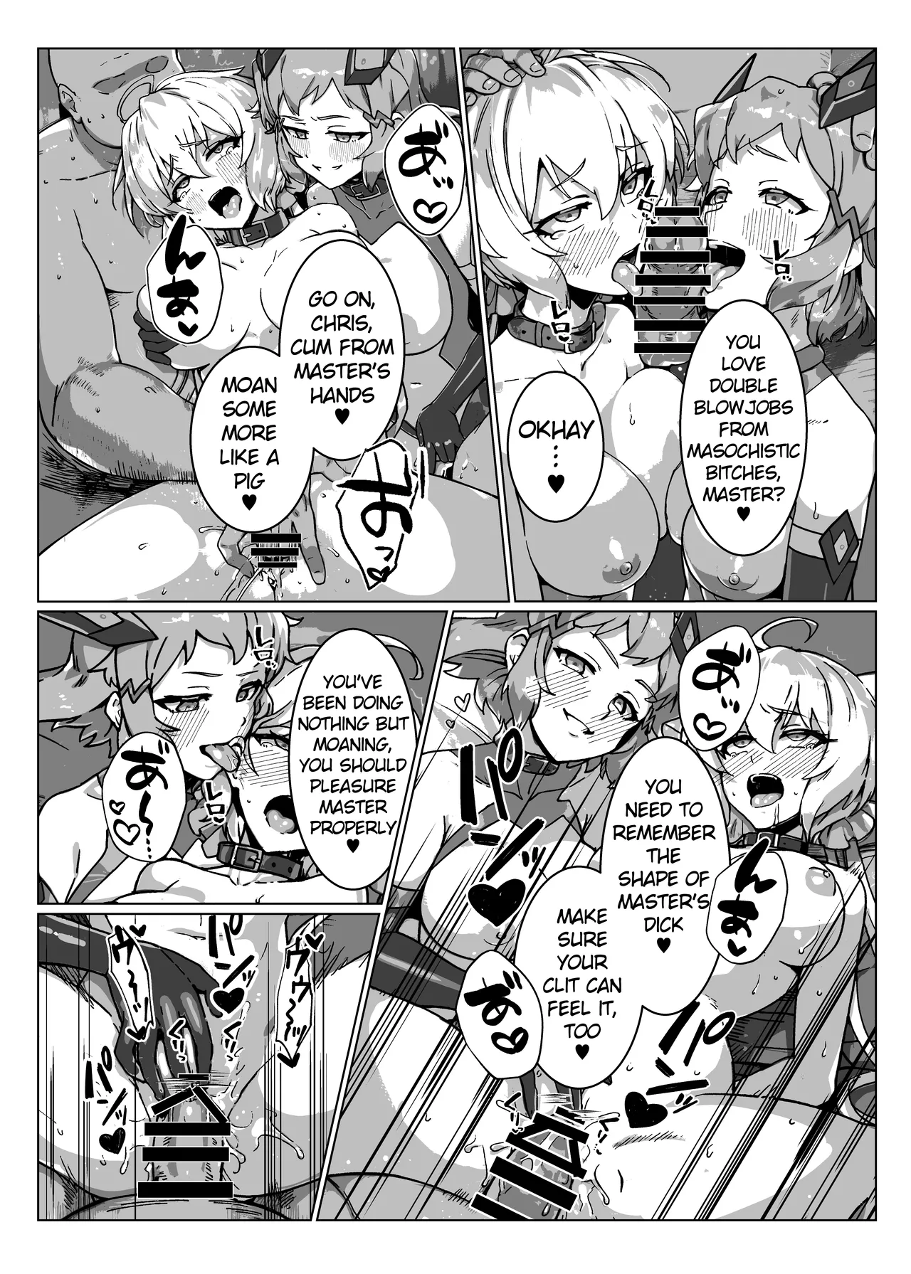 Senki Zecchou Chapter 1 - page 31