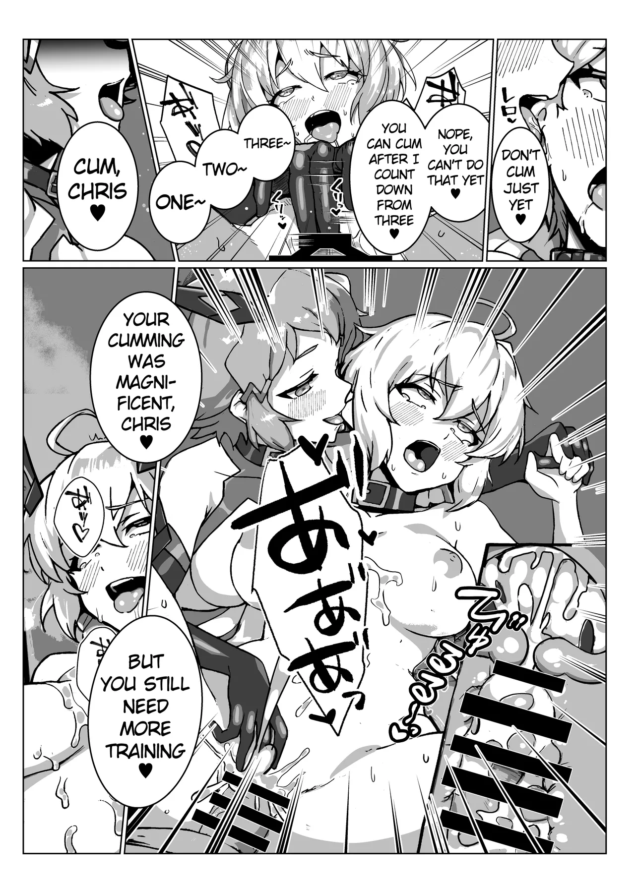 Senki Zecchou Chapter 1 - page 32
