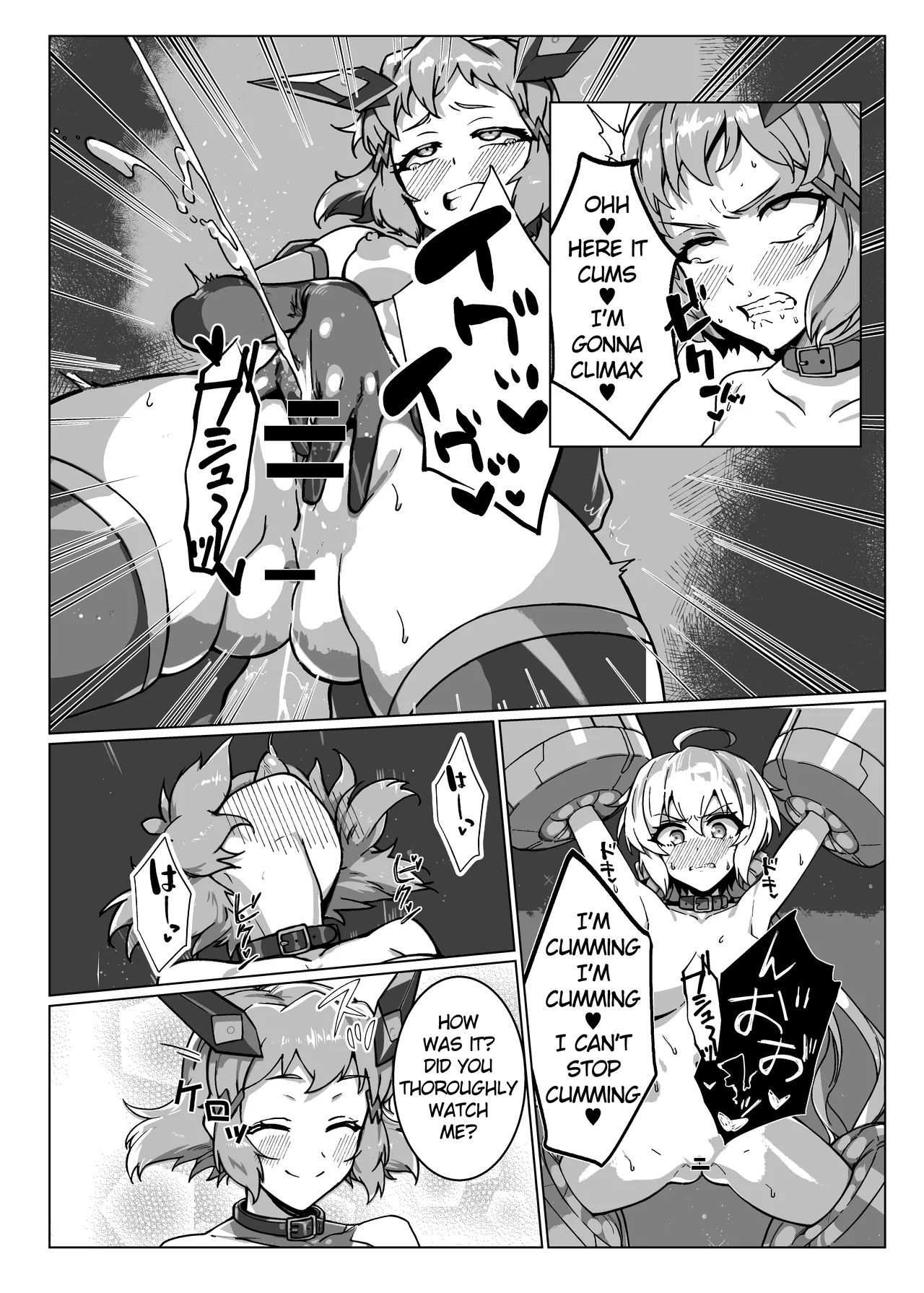 Senki Zecchou Chapter 1 - page 8
