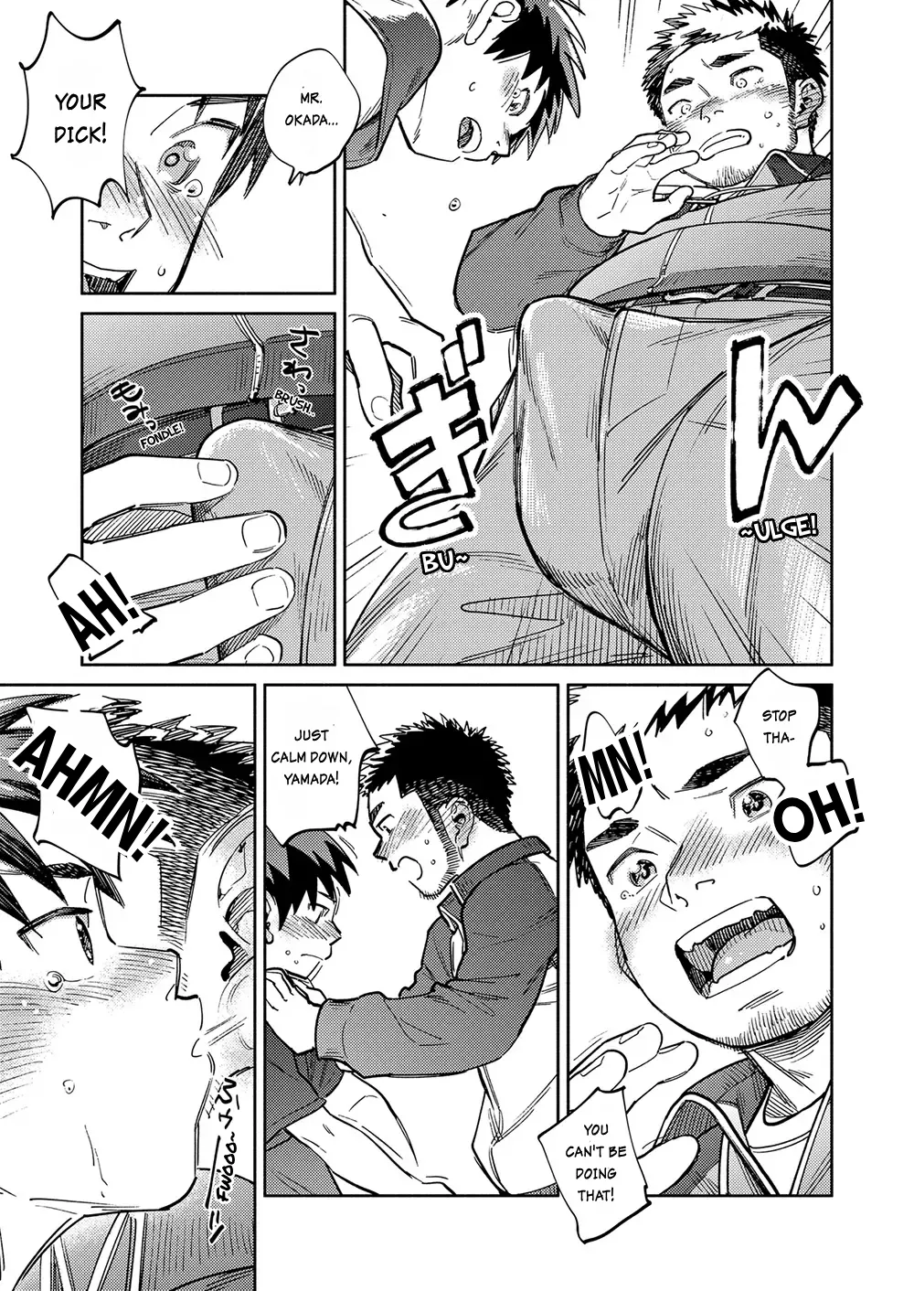 Monthly Shonen Zoom - February 2025 Edition Chapter 1 - page 12