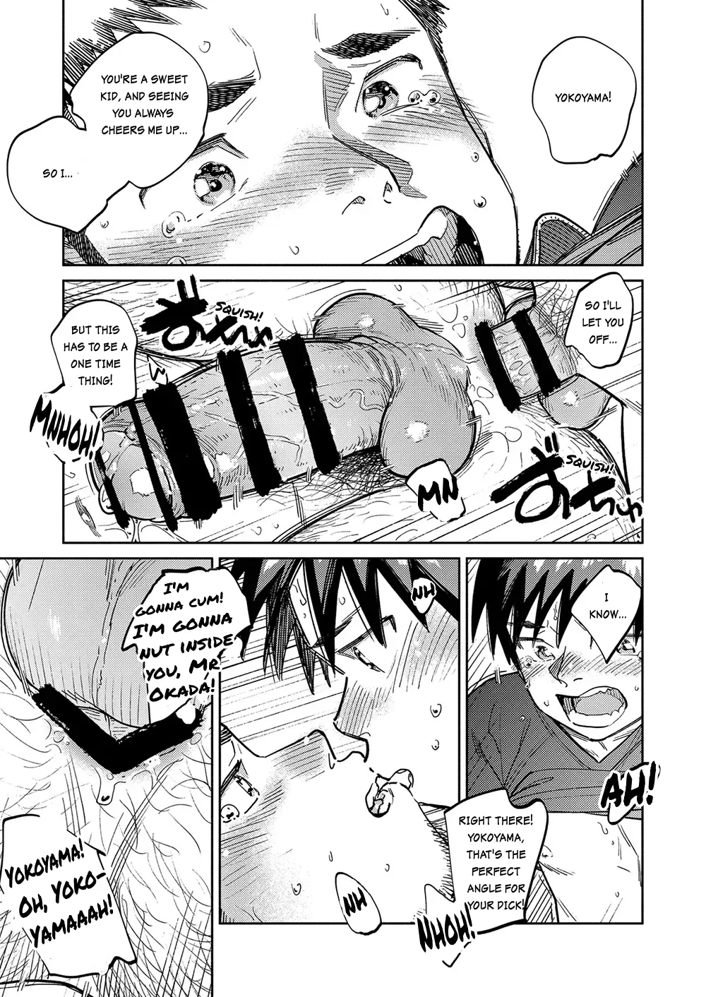 Monthly Shonen Zoom - February 2025 Edition Chapter 1 - page 18