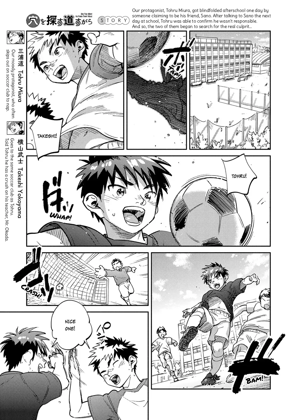 Monthly Shonen Zoom - February 2025 Edition Chapter 1 - page 4