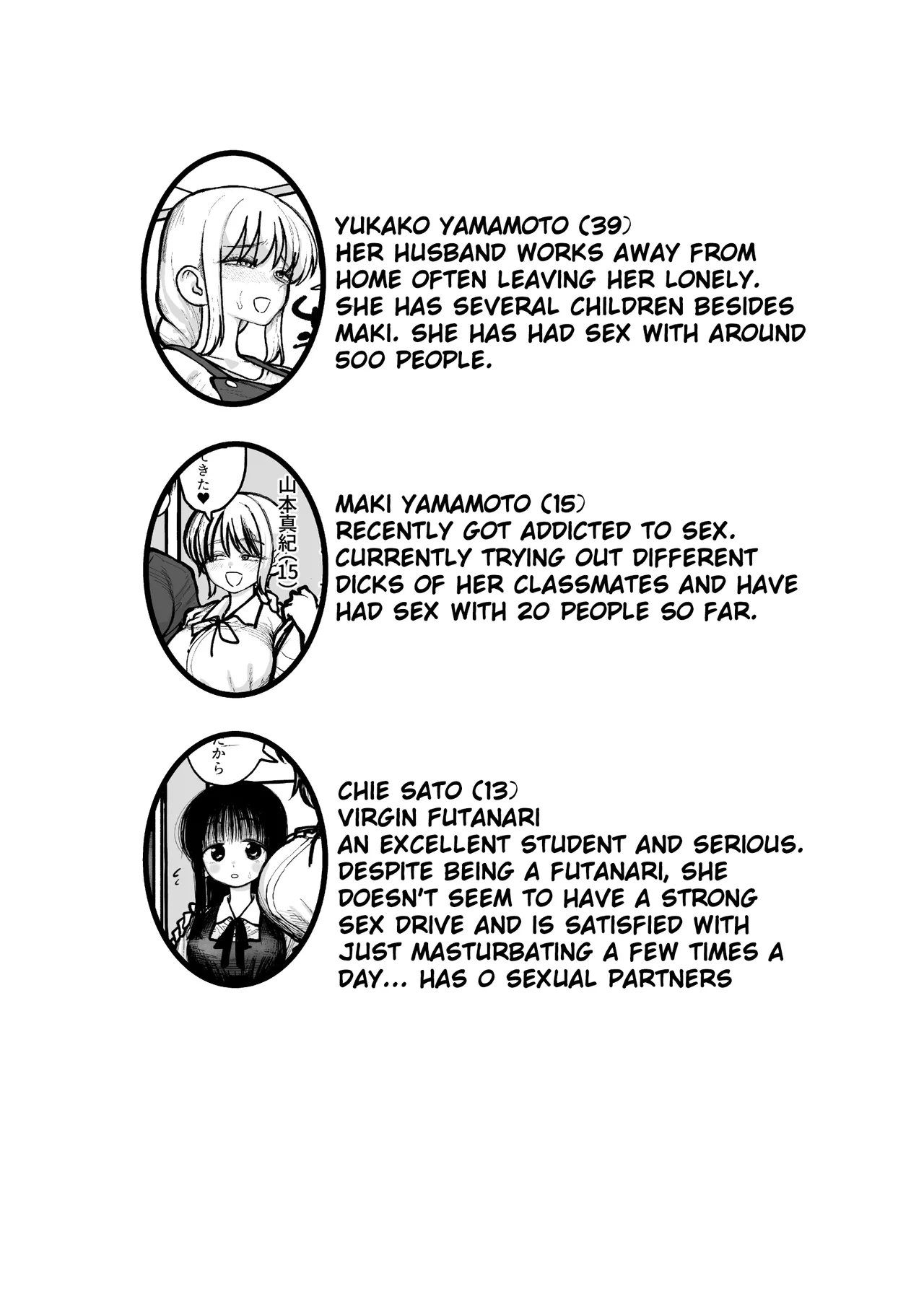 A mother who's hobby is to have sex with her daughter's Futanari Friends ♥ Chapter 1 - page 37