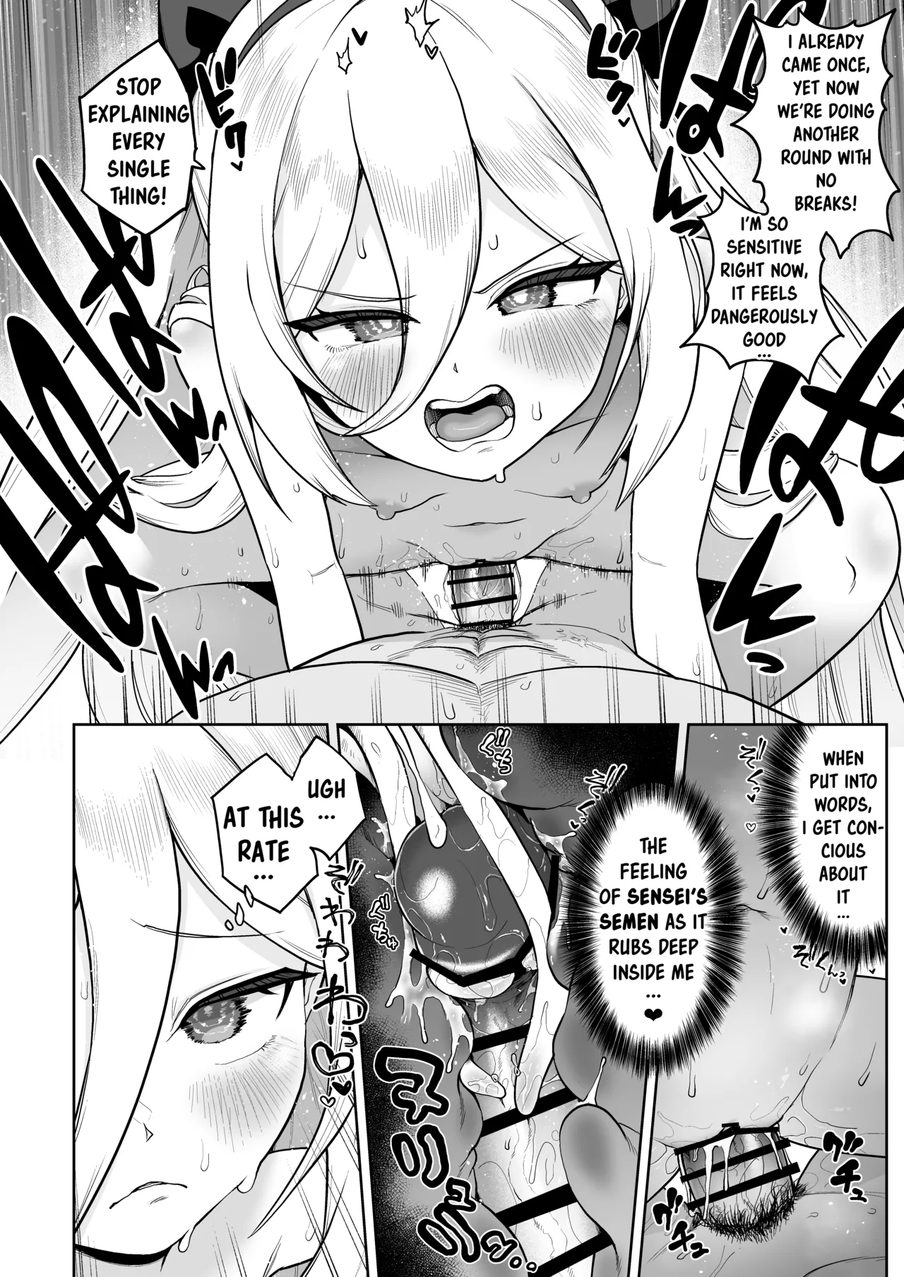 Naritai Jibun no Karada no Himitsu Chapter 1 - page 11