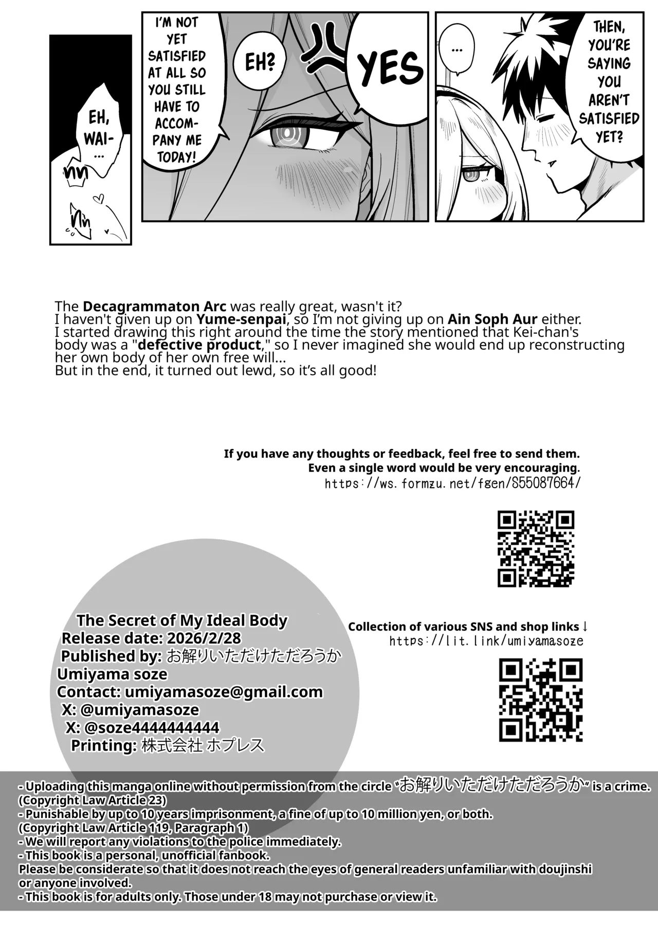 Naritai Jibun no Karada no Himitsu Chapter 1 - page 21