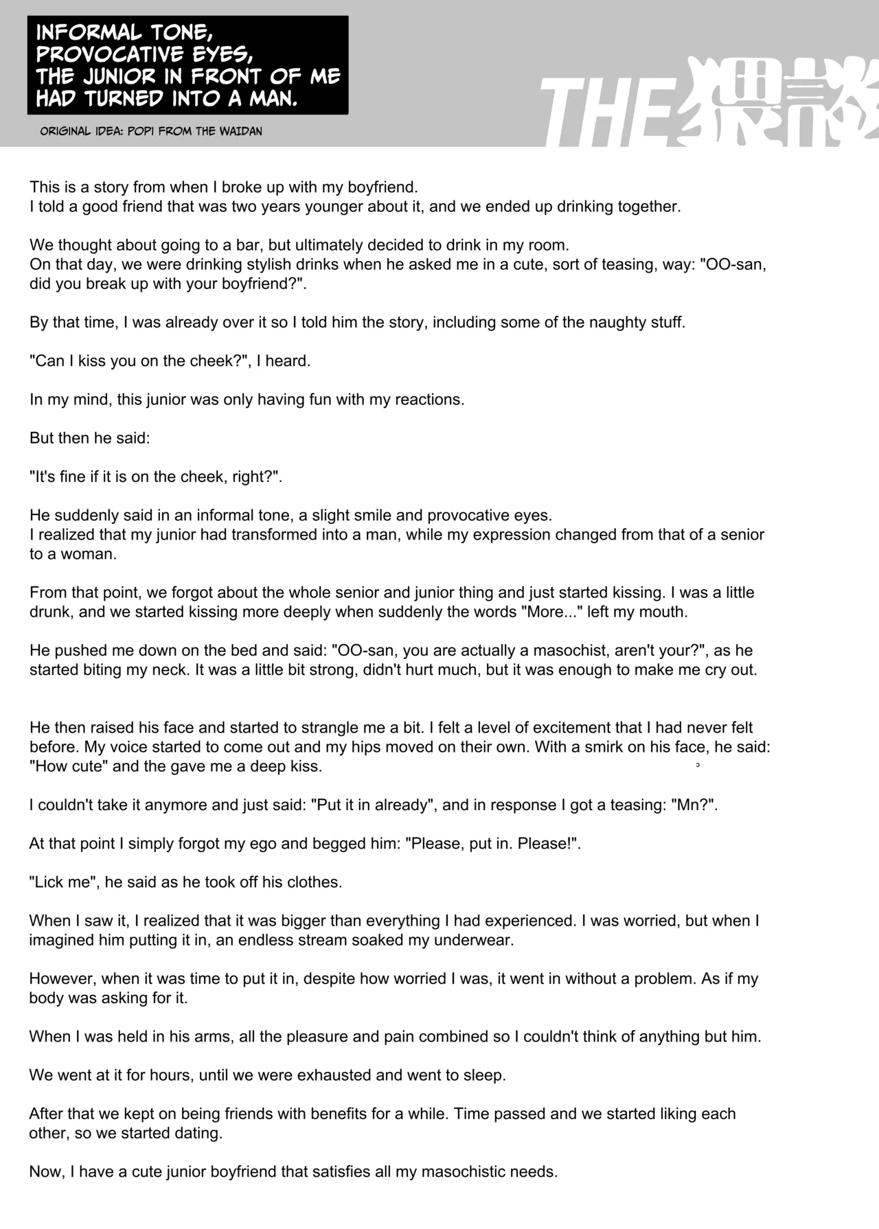 Captivated by my Cute Kouhai Izumi Chapter 1 - page 44