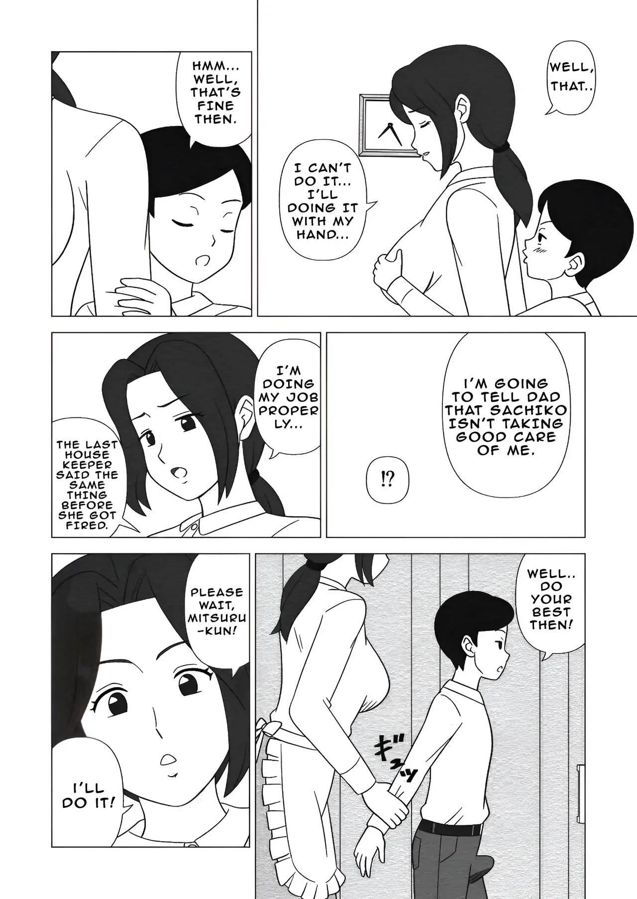 Obouchama no Seishori Dougu ni Sareta Boku no Haha Chapter 1 - page 14