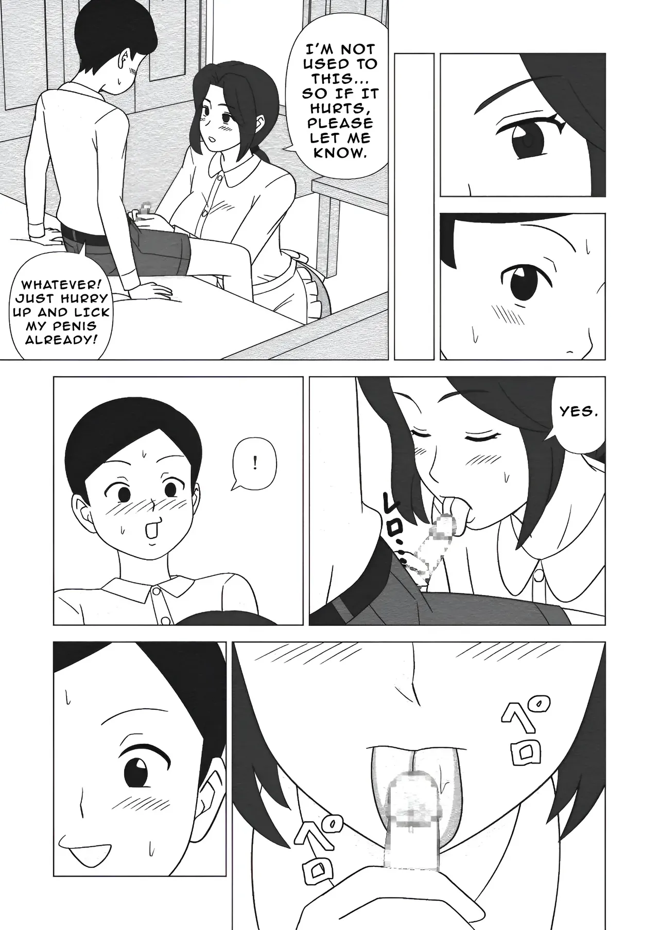 Obouchama no Seishori Dougu ni Sareta Boku no Haha Chapter 1 - page 15