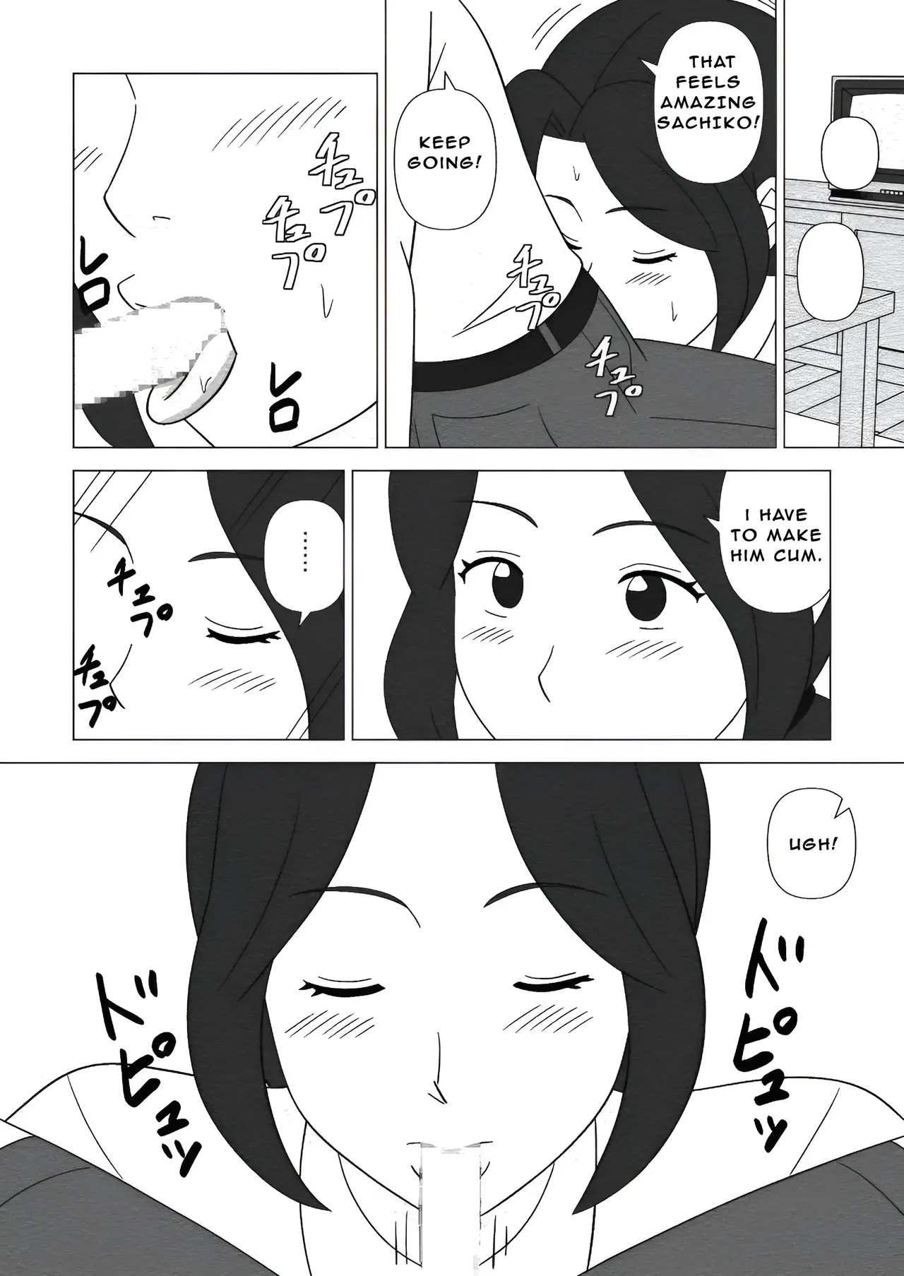 Obouchama no Seishori Dougu ni Sareta Boku no Haha Chapter 1 - page 16