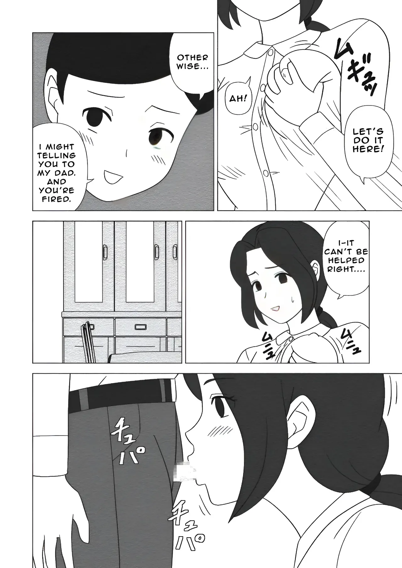 Obouchama no Seishori Dougu ni Sareta Boku no Haha Chapter 1 - page 20