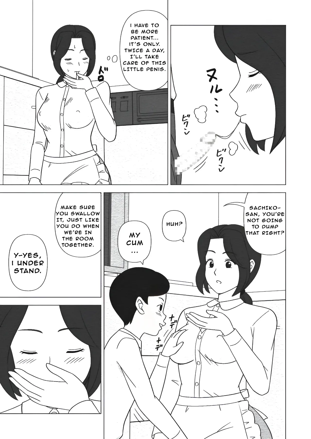 Obouchama no Seishori Dougu ni Sareta Boku no Haha Chapter 1 - page 23