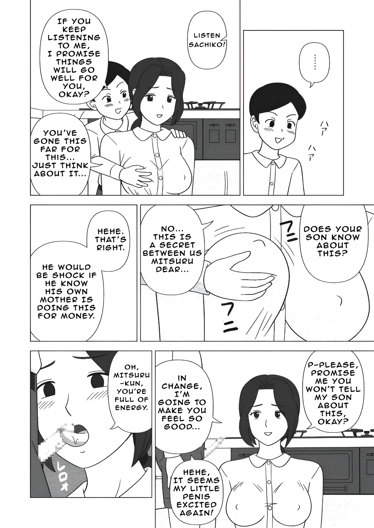 Obouchama no Seishori Dougu ni Sareta Boku no Haha Chapter 1 - page 24