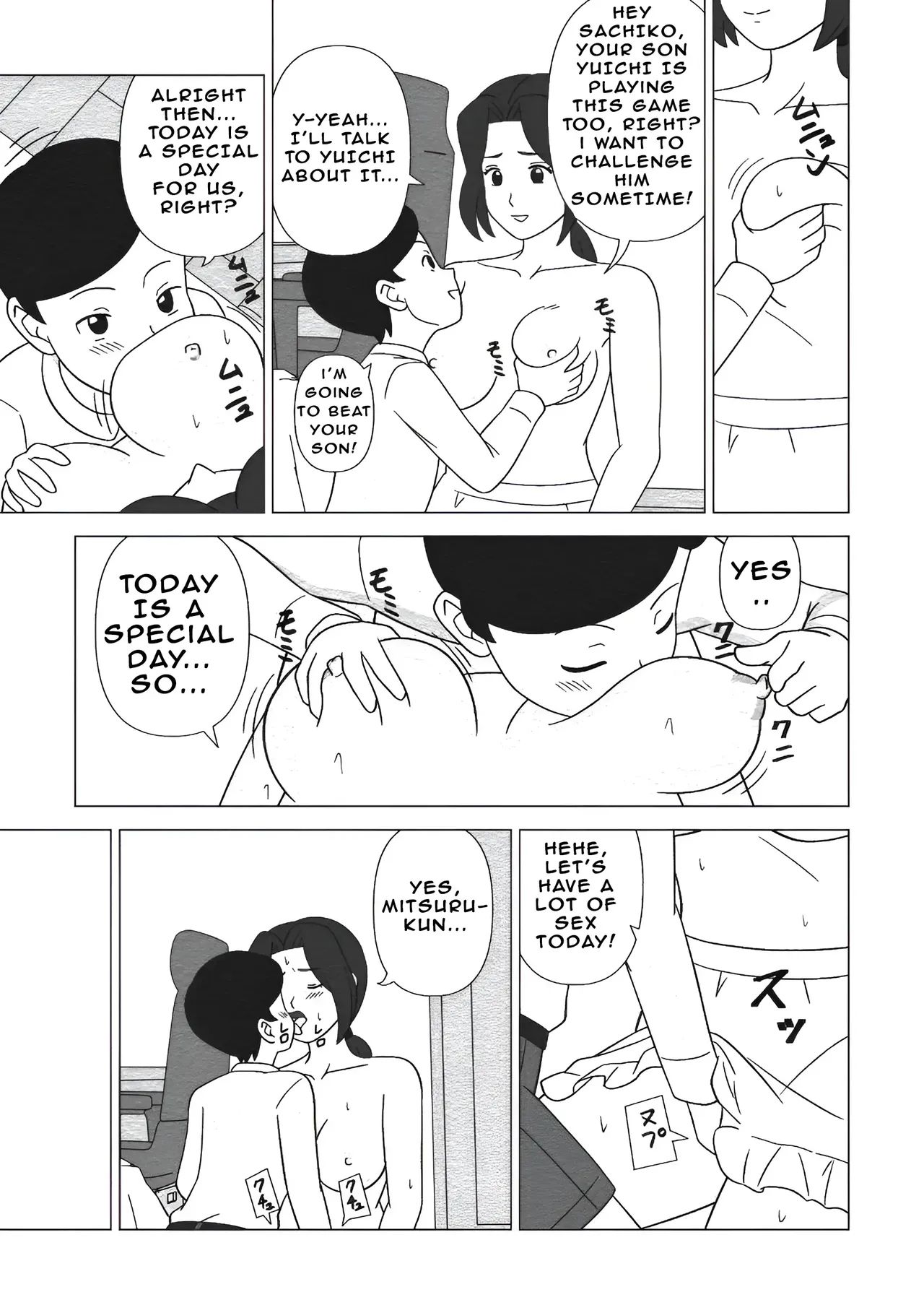 Obouchama no Seishori Dougu ni Sareta Boku no Haha Chapter 1 - page 29