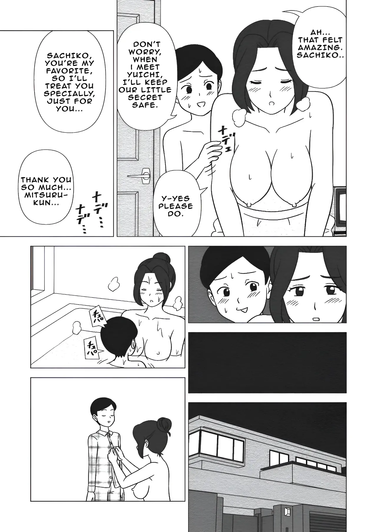 Obouchama no Seishori Dougu ni Sareta Boku no Haha Chapter 1 - page 31