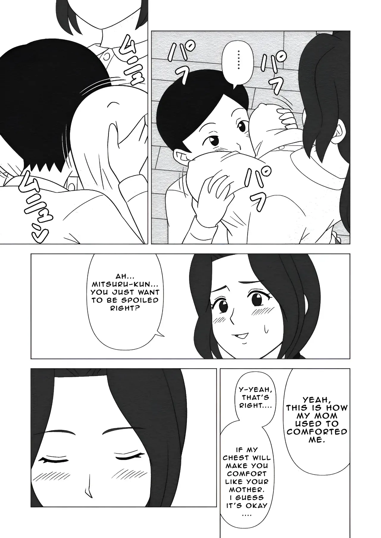 Obouchama no Seishori Dougu ni Sareta Boku no Haha Chapter 1 - page 5