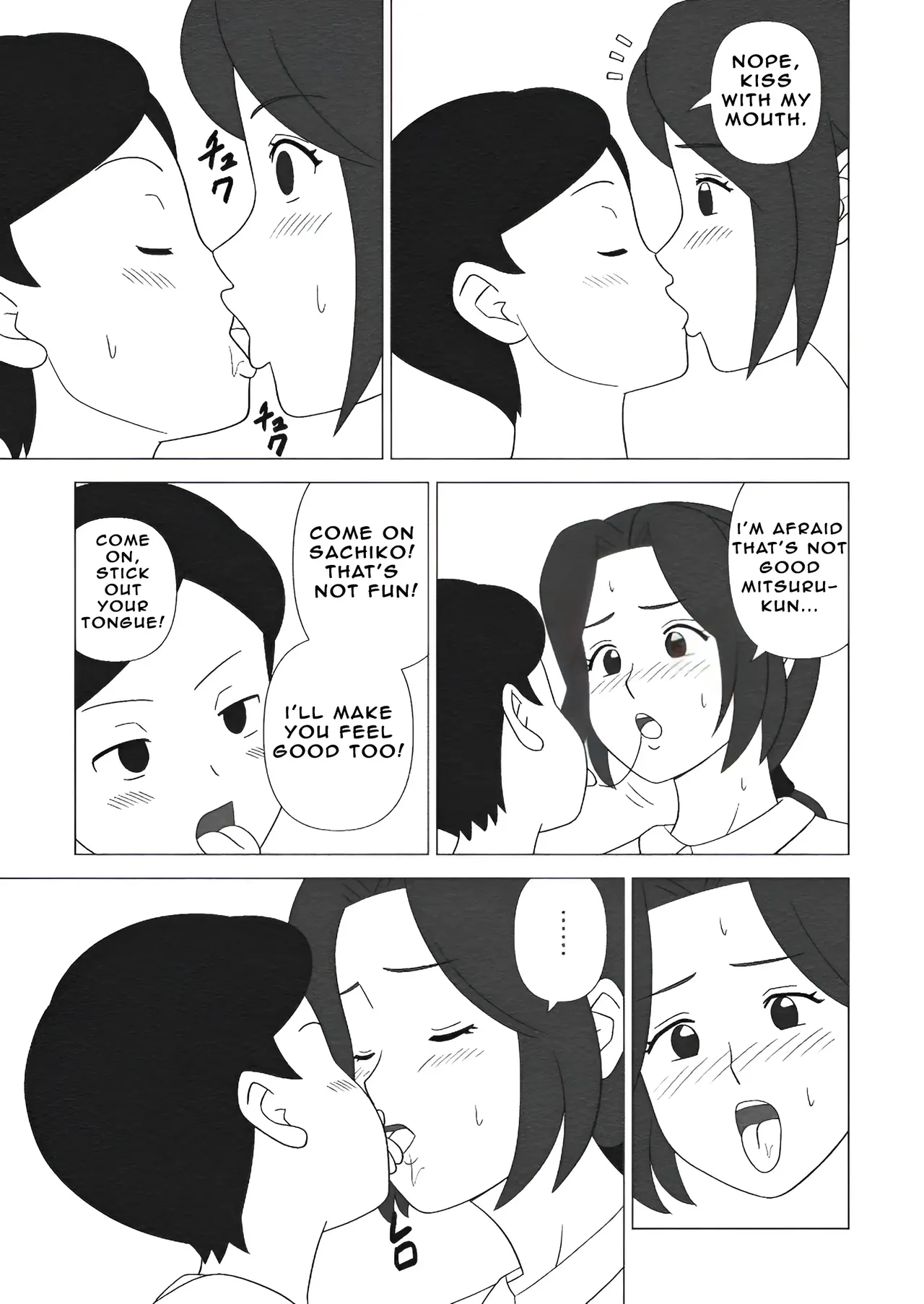 Obouchama no Seishori Dougu ni Sareta Boku no Haha Chapter 1 - page 9