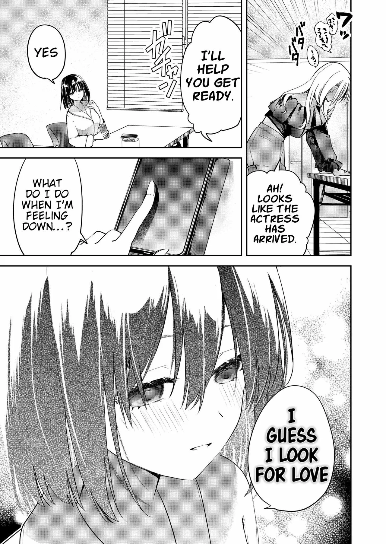 Kimi no Mae de Kimi Igai o Daku Ch. 9 Chapter 1 - page 16