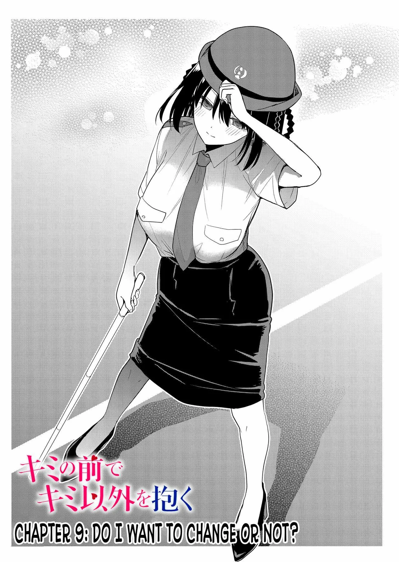 Kimi no Mae de Kimi Igai o Daku Ch. 9 Chapter 1 - page 2