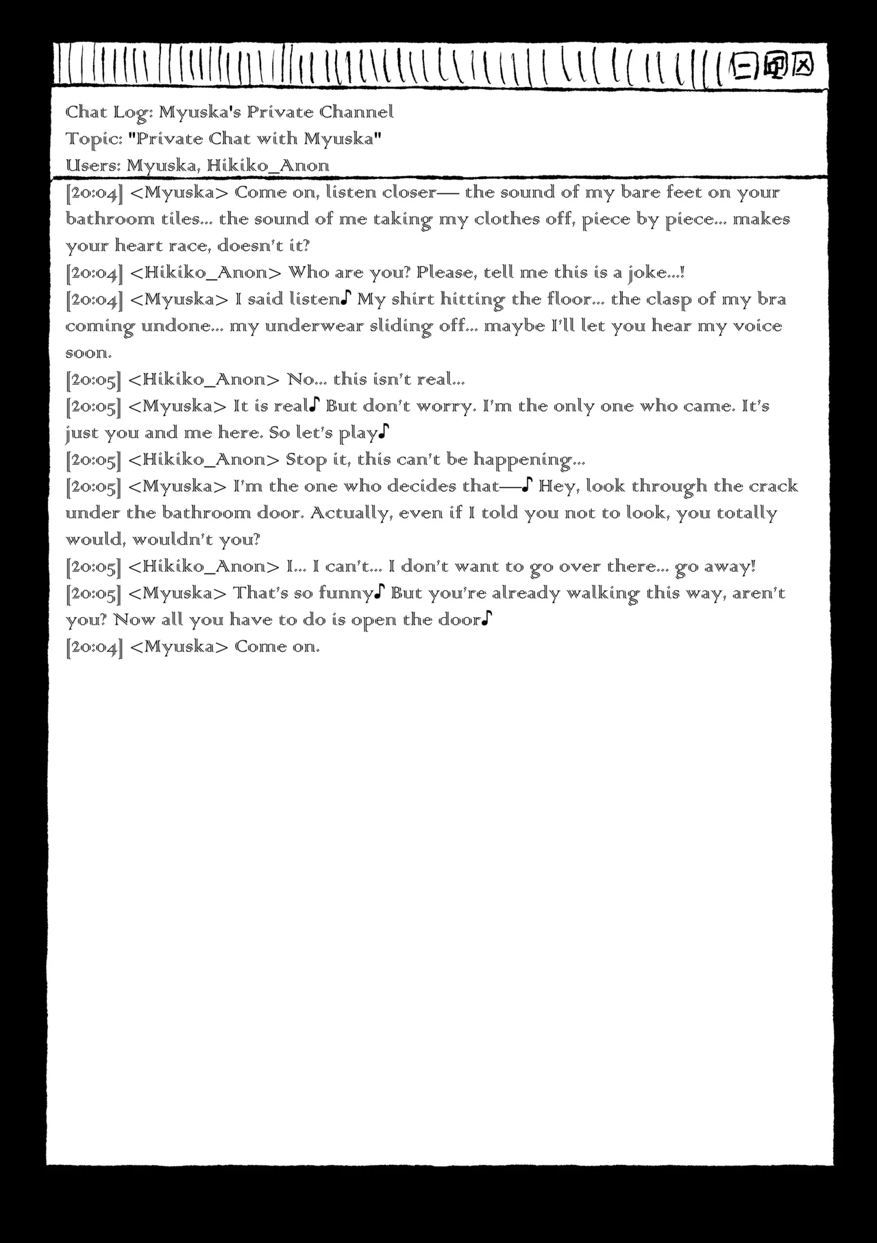 Myuska Drain Chapter 1 - page 7