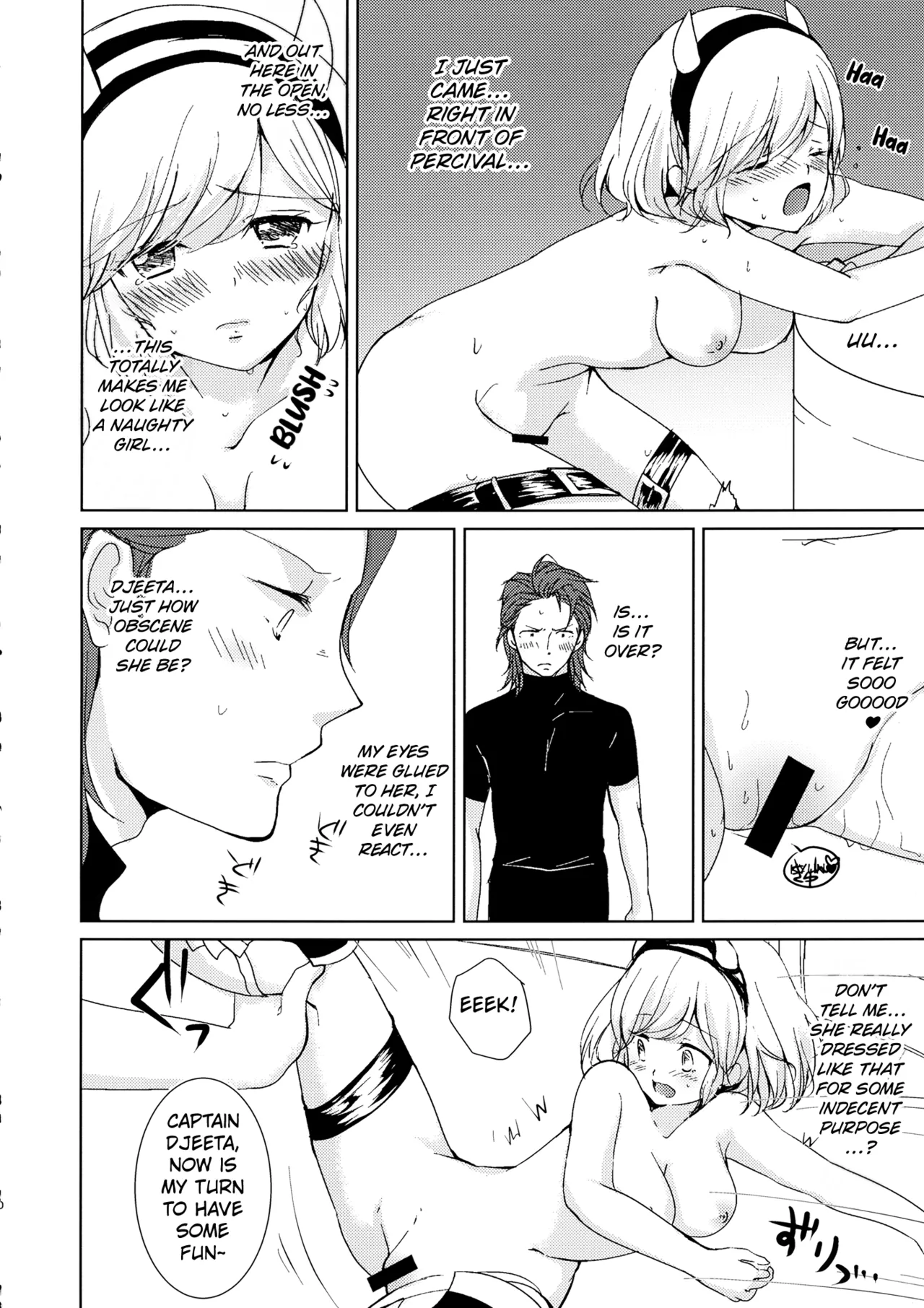 Auger Djeeta-chan to 3P Suru Hon Chapter 1 - page 10
